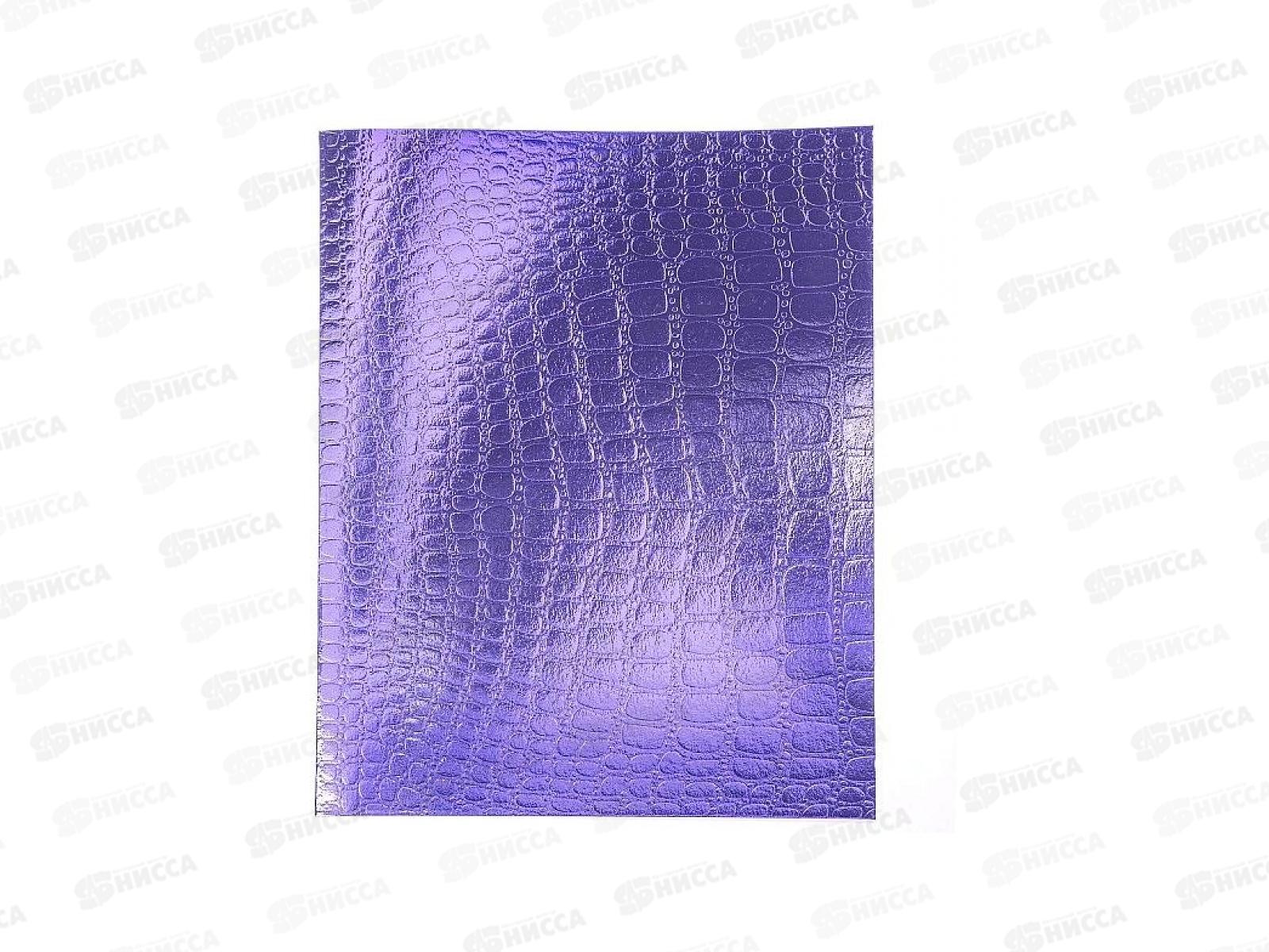 Тетрадь 48 листов клетка Hatber б/в METALLIC CROCO Фиолетовая*5/60