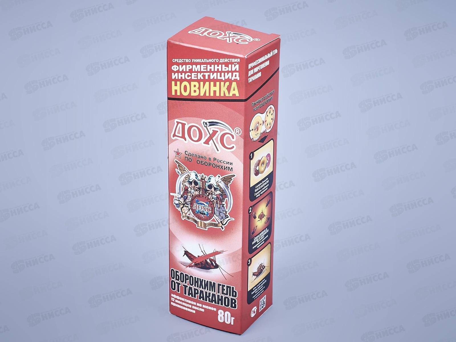 ДОХС средство от тараканов Флакон 1шт 80гр *40