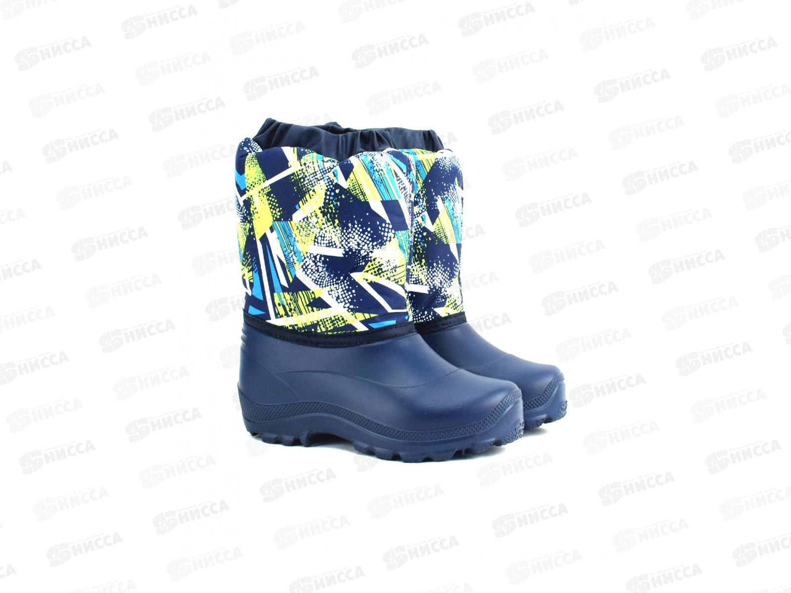 Сапоги детские Д667 из Эва с комбинированным верхом р.31