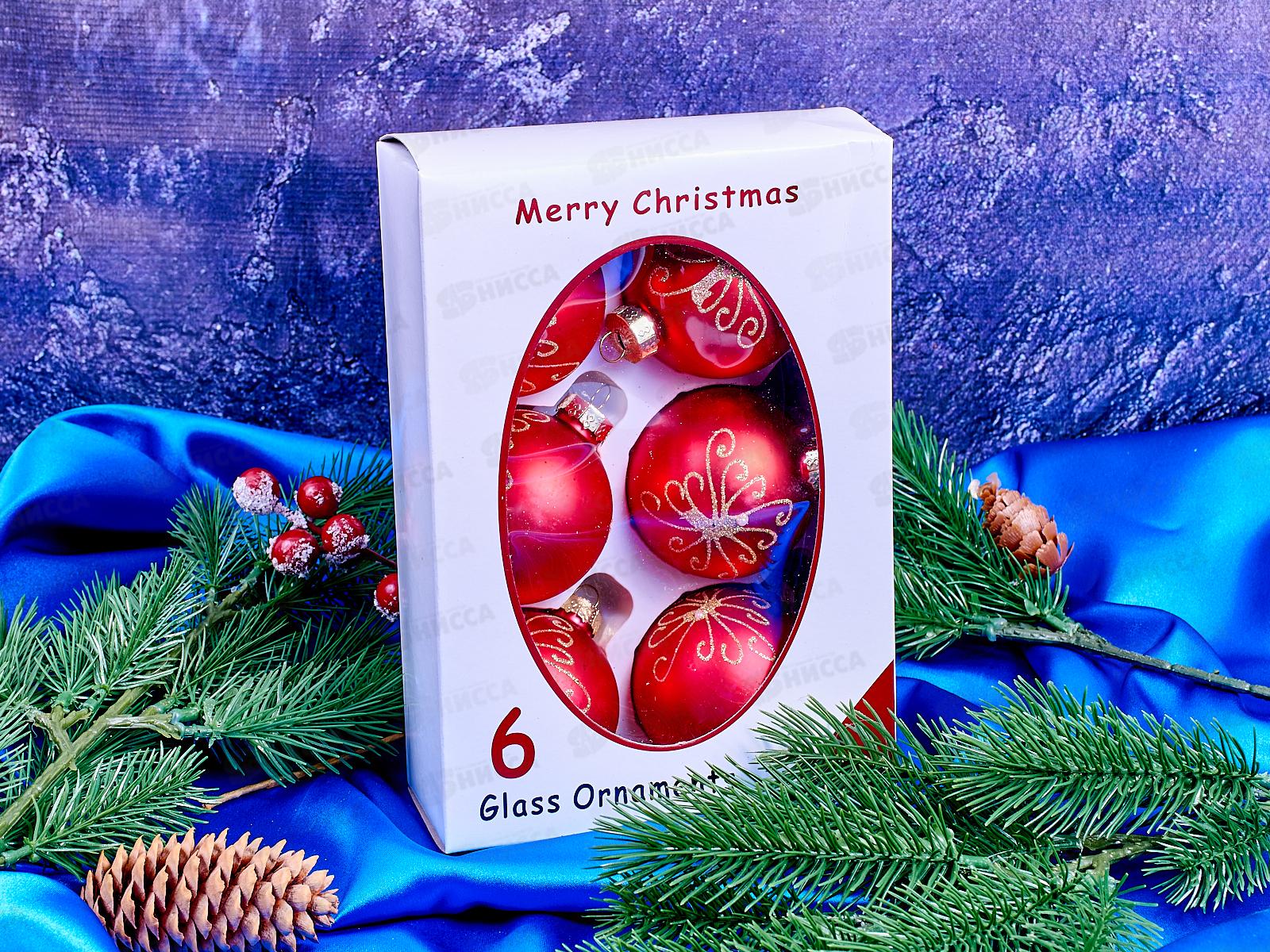 Набор шаров 6шт, 6см стекло, AL-3311 *48