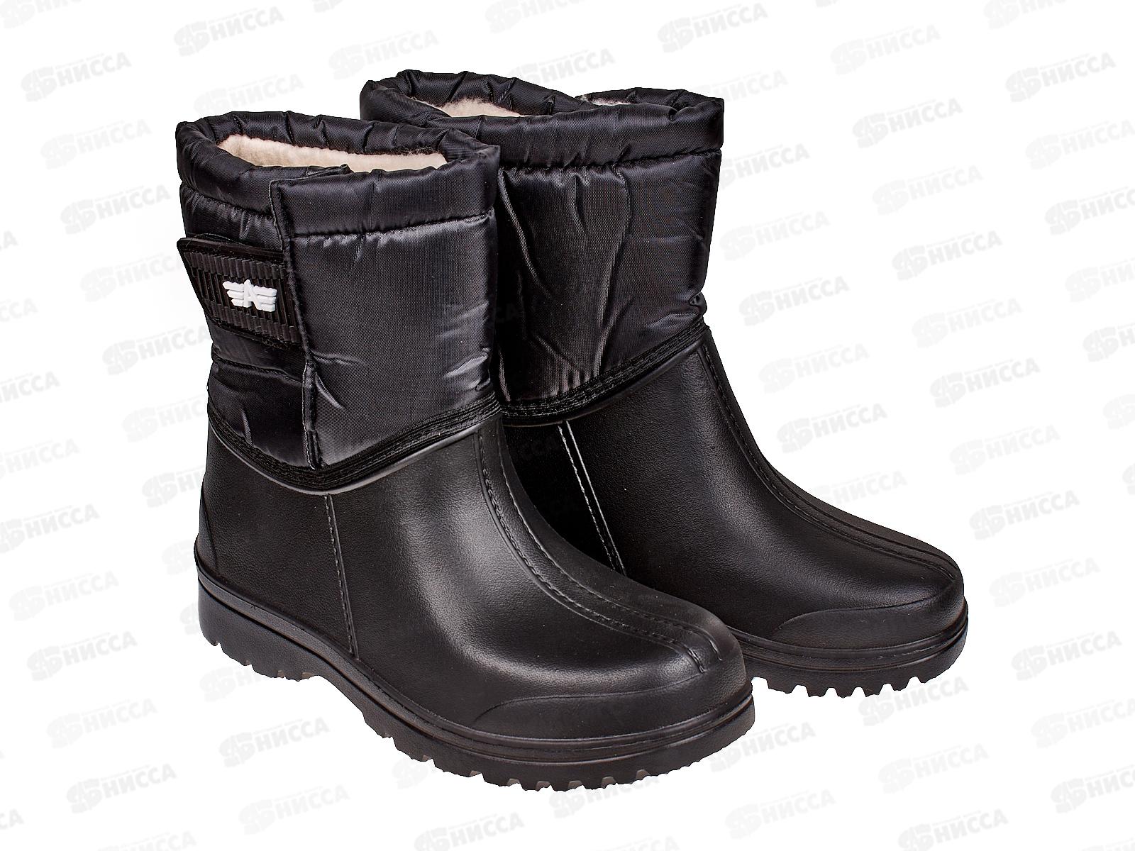 Полусапожки мужские из Эва на липучке 111/101 р.46