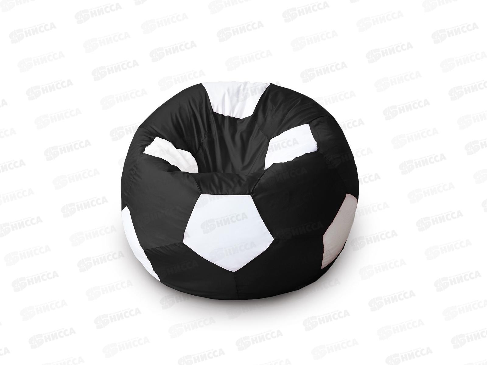 Кресло-мешок &quotФутбол. мяч&quot Оксфортд XL (90/90/90) черный и белый 4627159400107