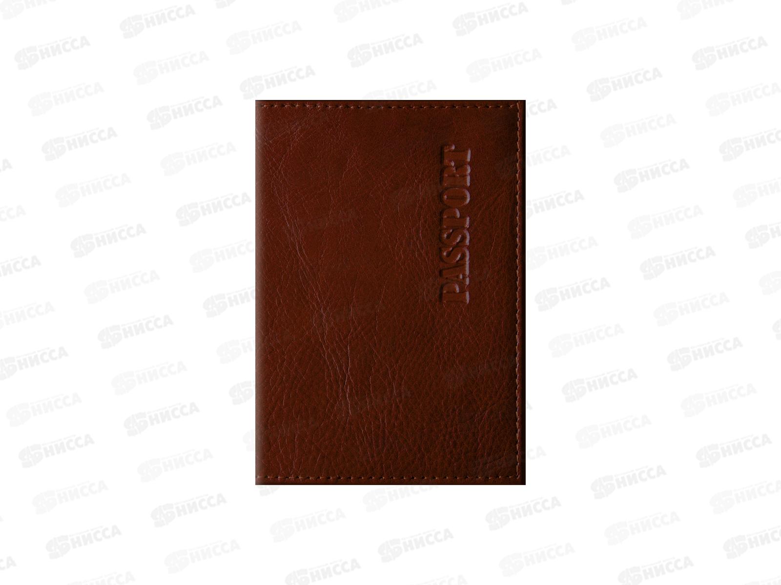 Обложка для паспорта OfficeSpace Элегант кожа коньяк, 254221*5