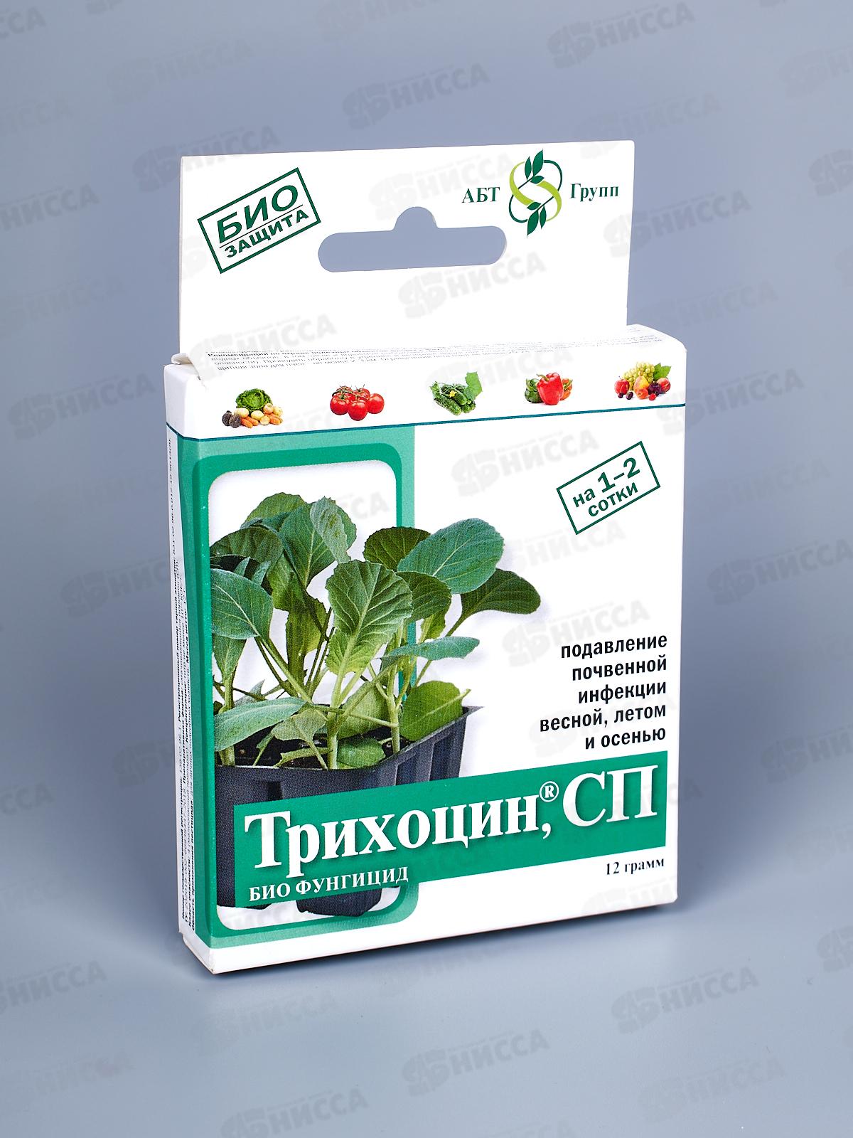 Трихоцин 12гр. (порошок) обеззараживание почвы *40  МосАгро