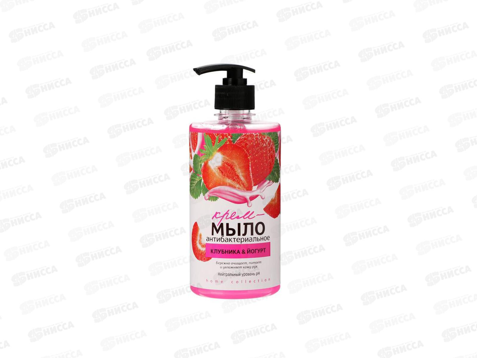 RAIN Крем-мыло антибактериальное  Клубника-Йогурт 500мл дозатор *20 1024