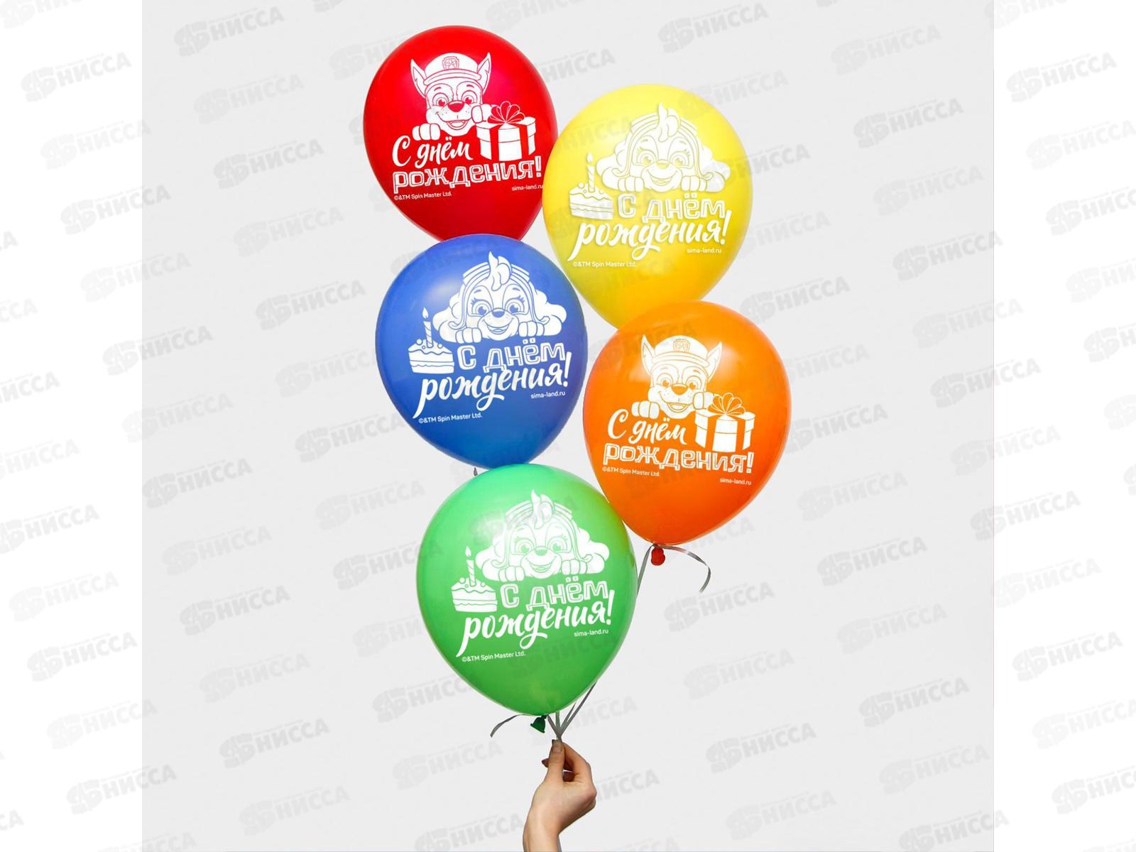 Шары 12&quot &quotС Днем Рождения&quot 5шт щенячий патруль 6830698