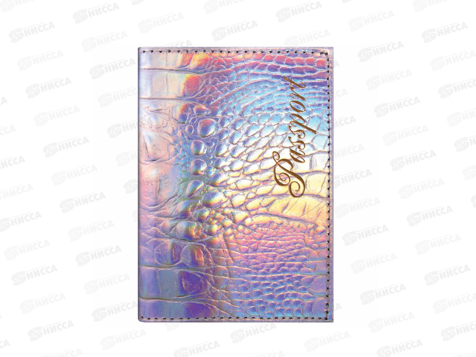 Обложка для паспорта STAFF натуральная кожа ,серебряная,237206*5/300