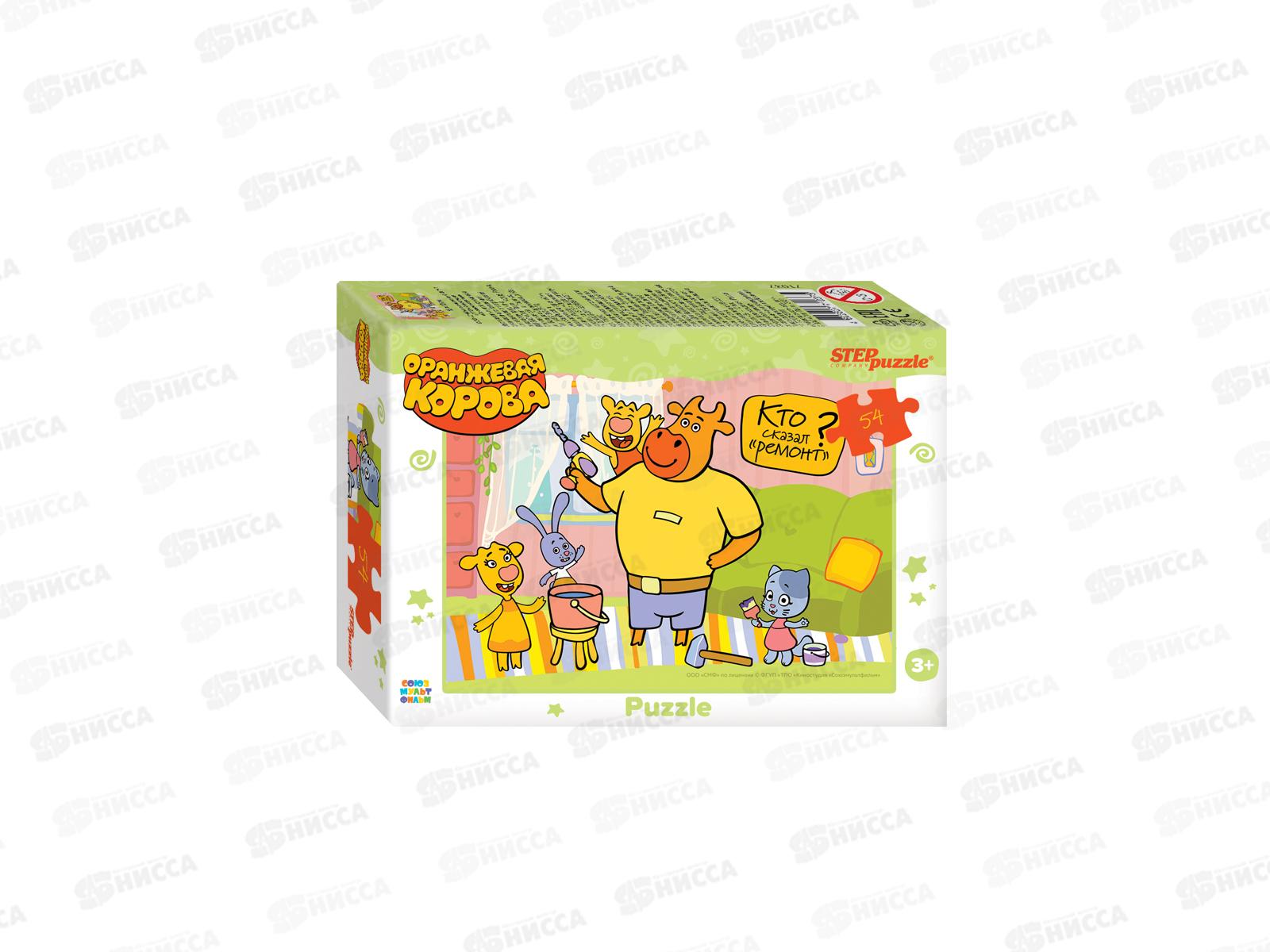 ПАЗЛЫ 0054 STEP 71037 Оранжевая корова *20