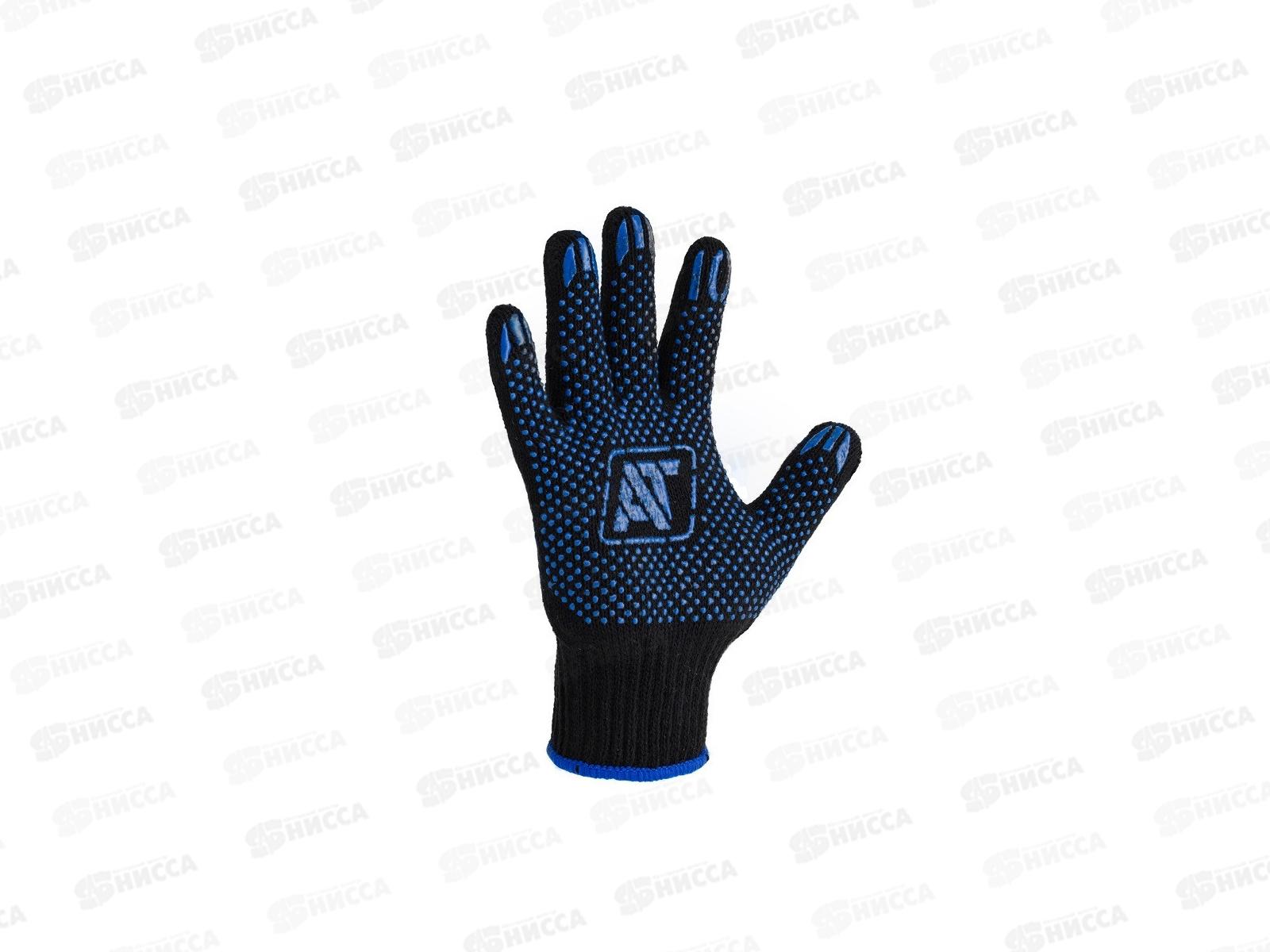 Перчатки трикотажные с ПВХ Премиум,  р.10, черн. арт.201 А*10/250