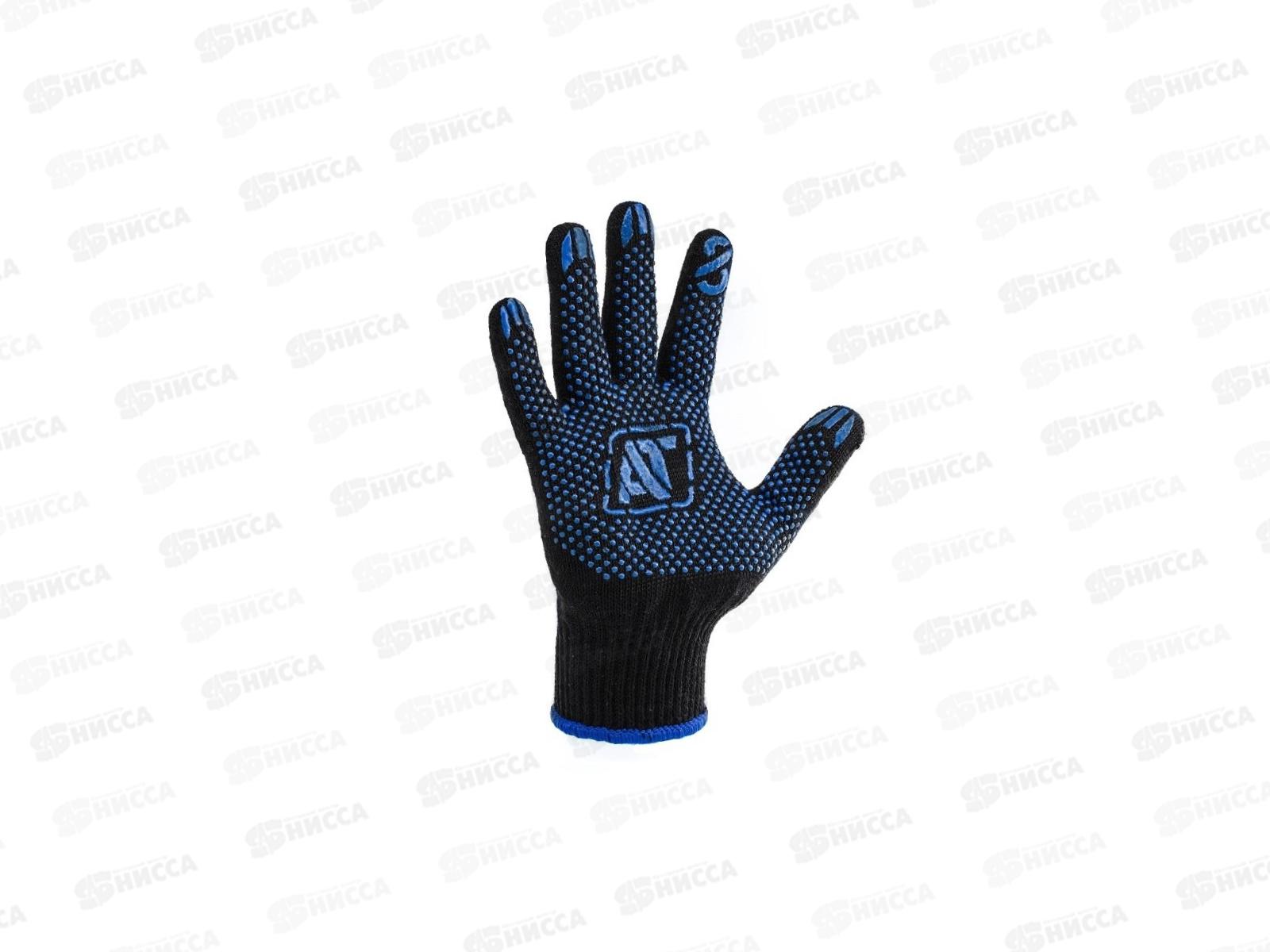 Перчатки трикотажные с ПВХ Люкс черные р.8 арт.303 А*10/400