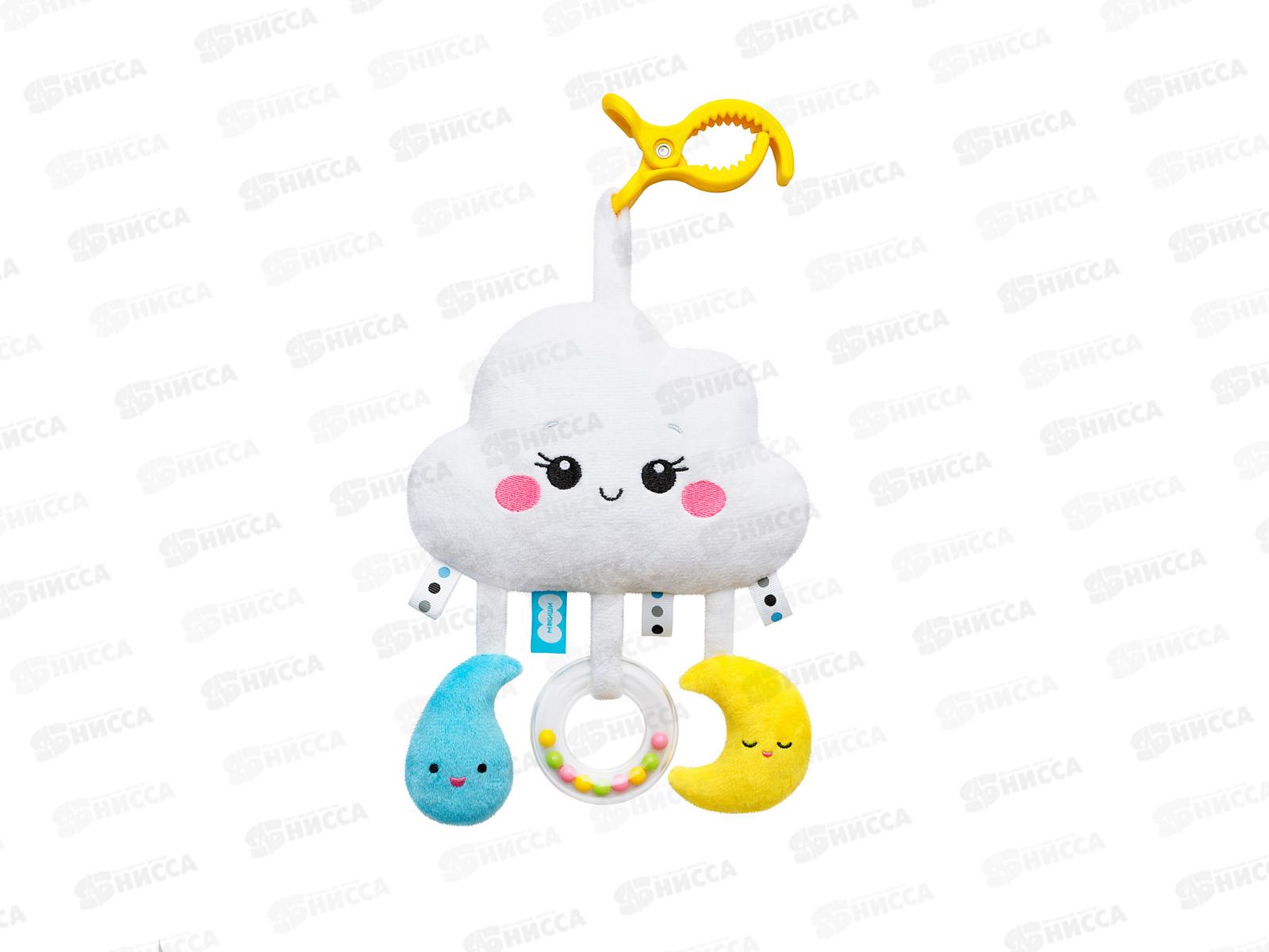 Мякиши подвеска Облачко 641