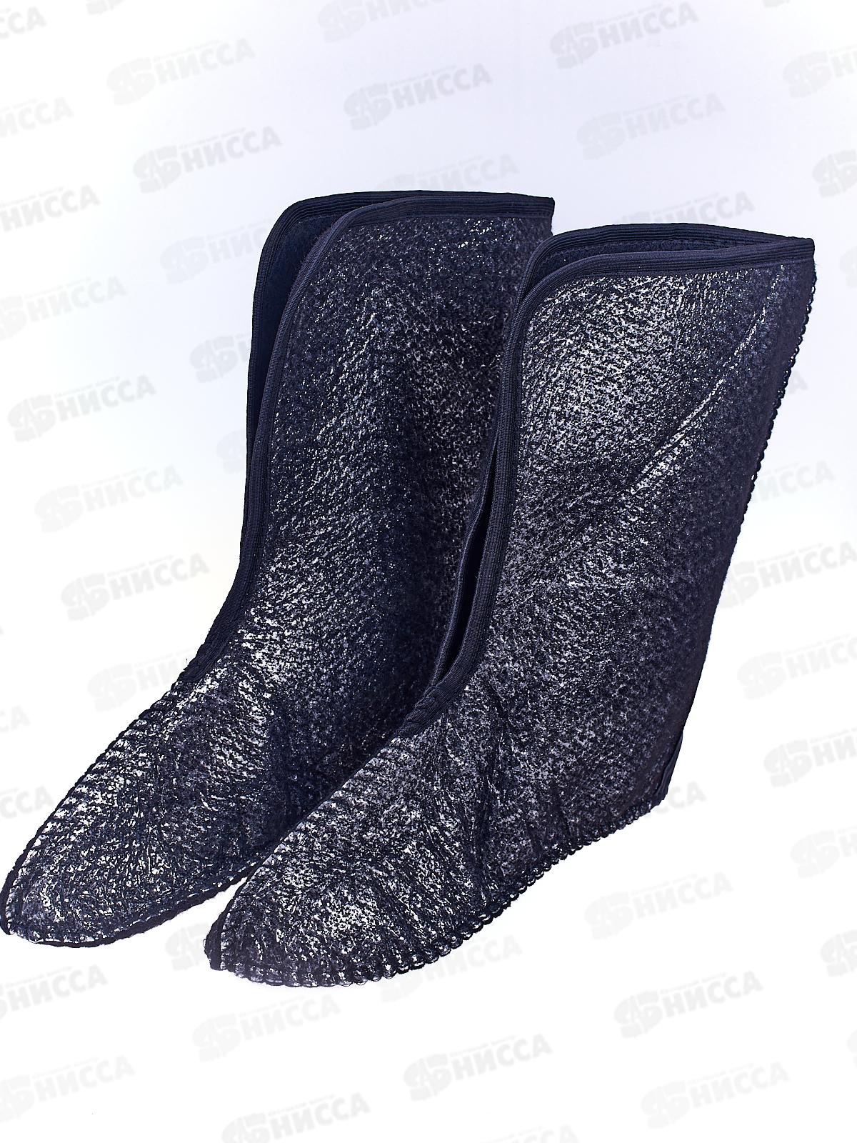 Вкладыш-утеплитель мужской -20 р.45-46