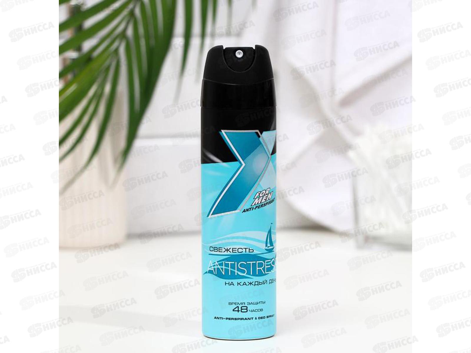 X Style Antistress  дезодорант-антиперспирант 145 мл муж. *24