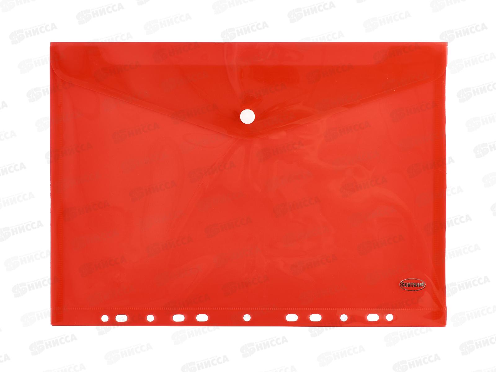 Папка-конверт Centrum А4 с перф,гориз. 80631*12