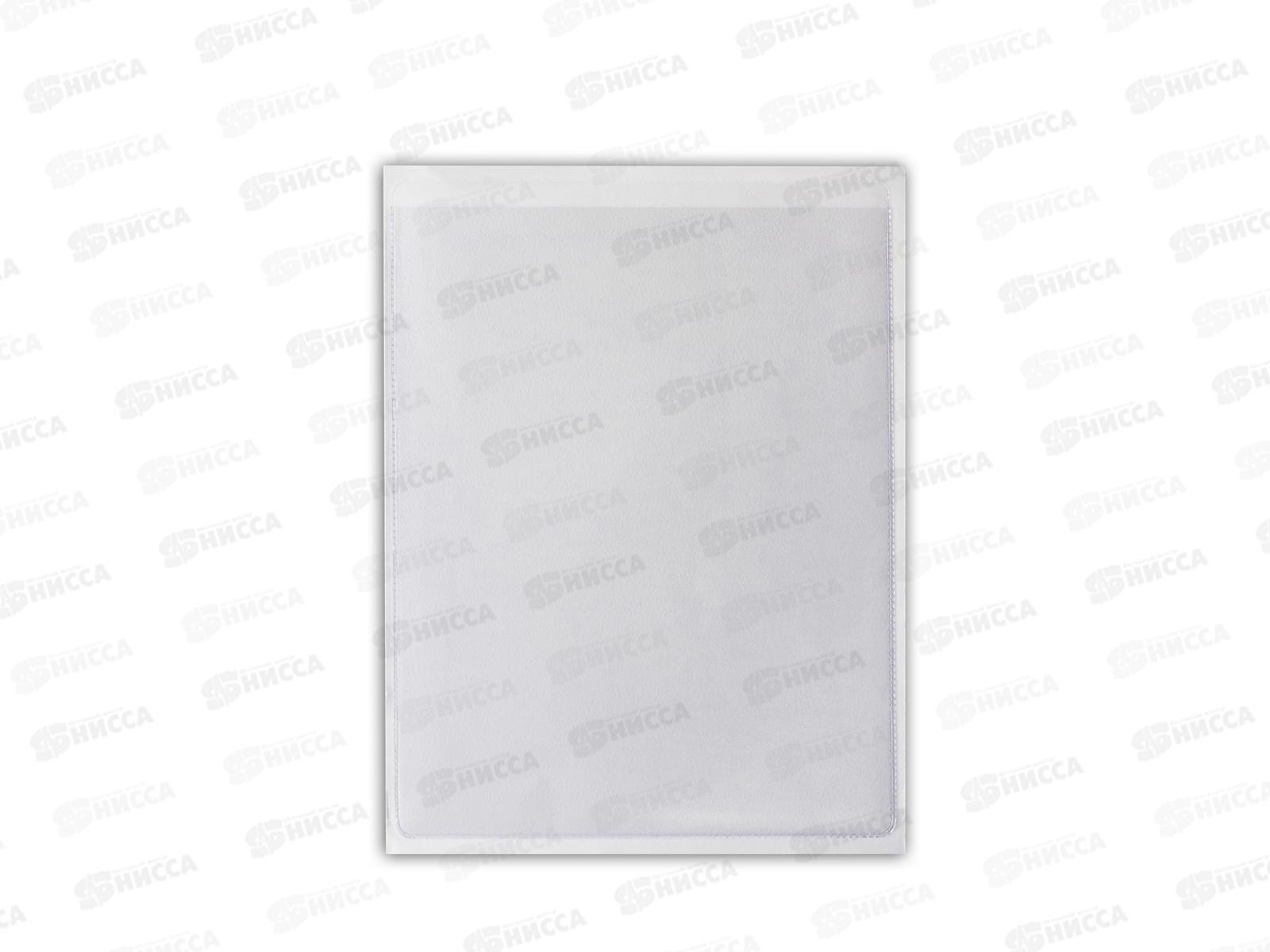 Карманы самоклеящиеся ДПС А5,ПВХ,165*215мм, в прозрачной упаковке 3штуки 1125.С/3*10