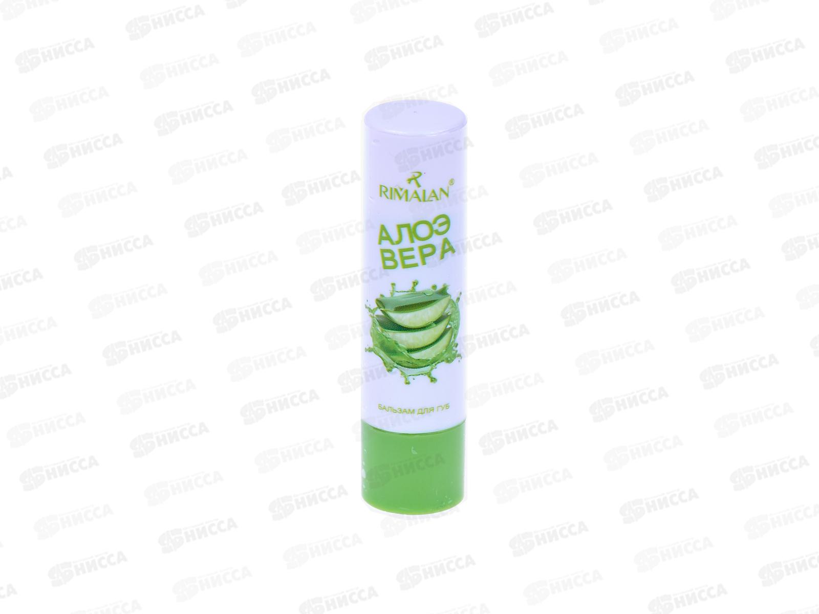 RIMALAN бальзам для губ LB-88 №04 Алоэ *12