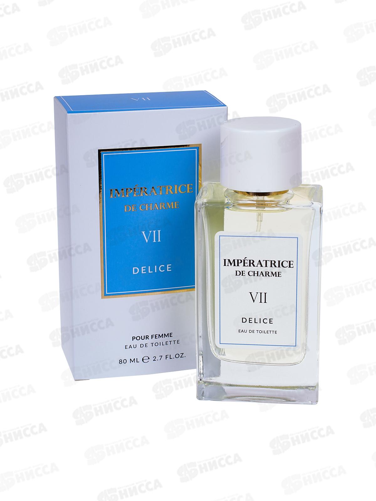 Imperatrice De Charme Delice, туалетная вода 80мл женская M