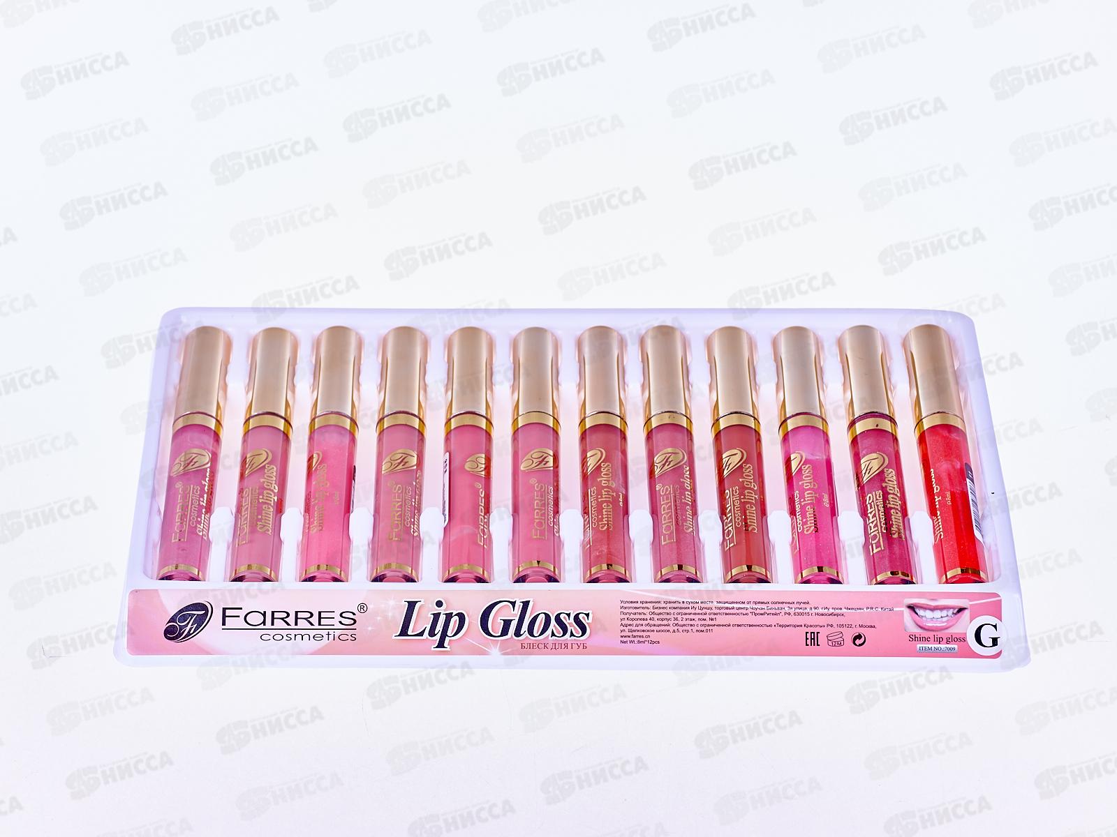 Farres блеск для губ Мерцающий 7009 G *12