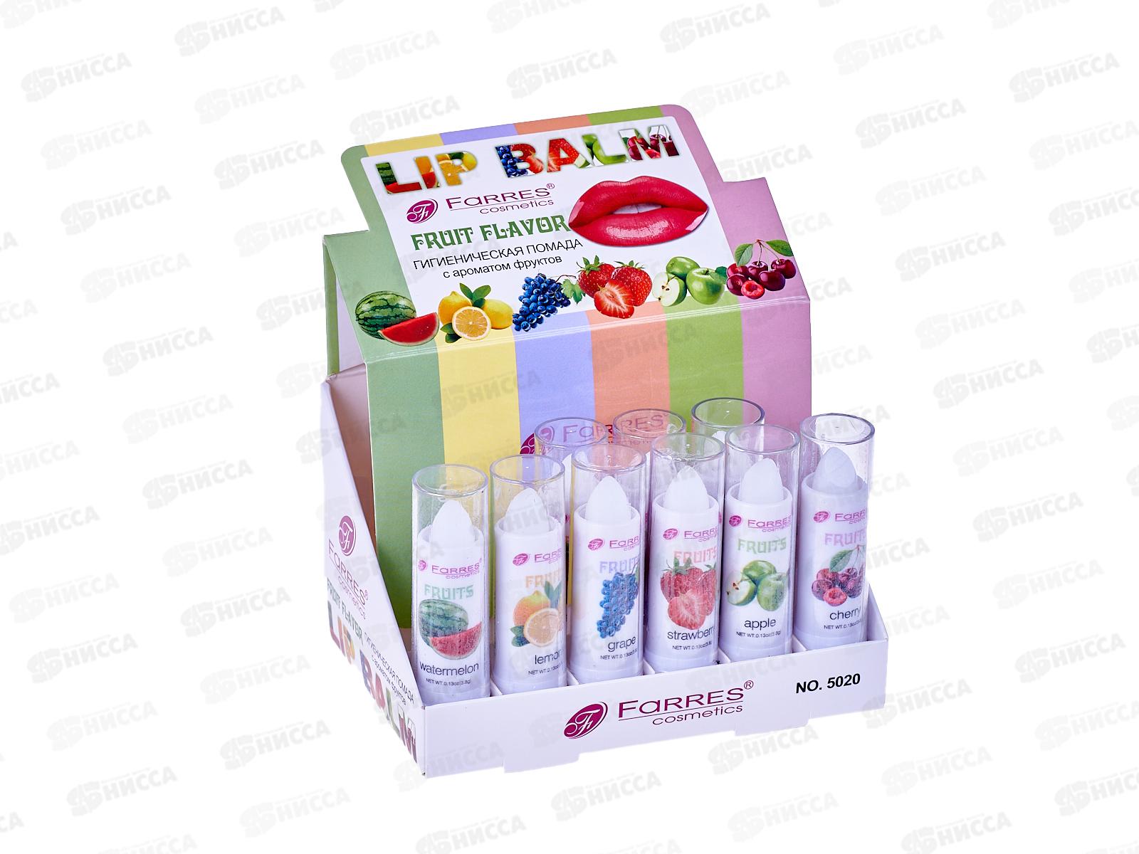Farres Гигиеническая помада 5020 Фруктовый аромат *24