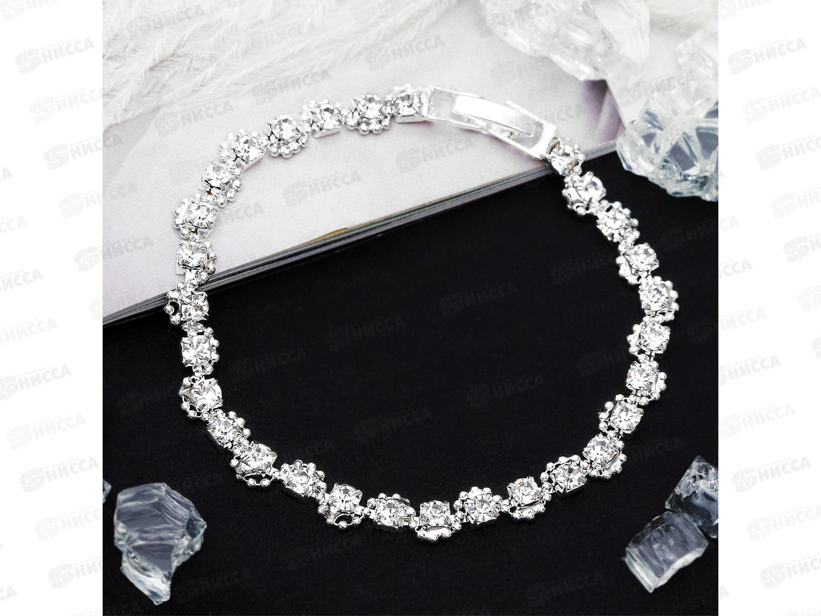 Браслет &quotЛед&quot ручей белый 2757387