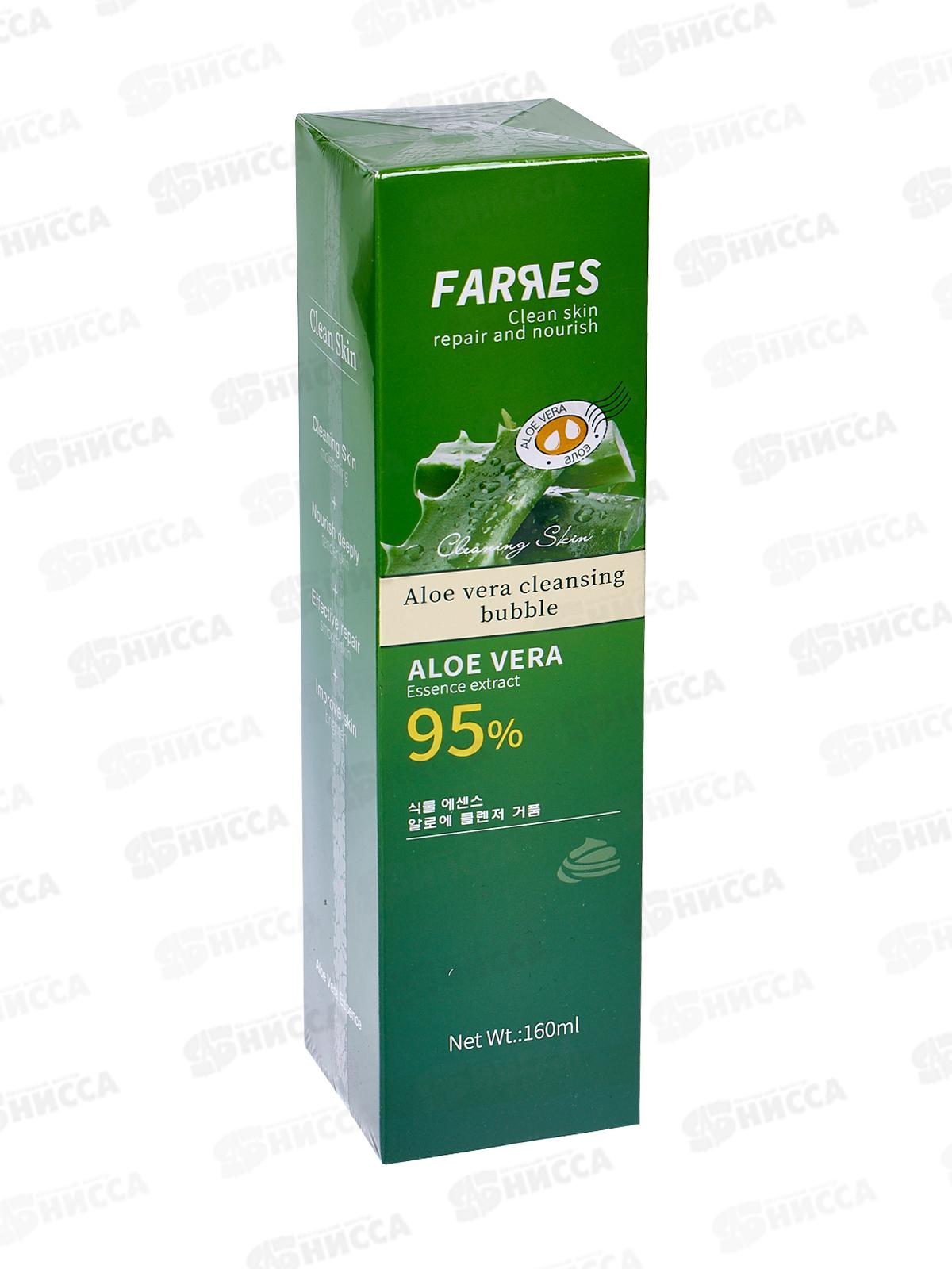 Farres Очищающая пенка 9128 с экстрактом алоэ 160мл *12