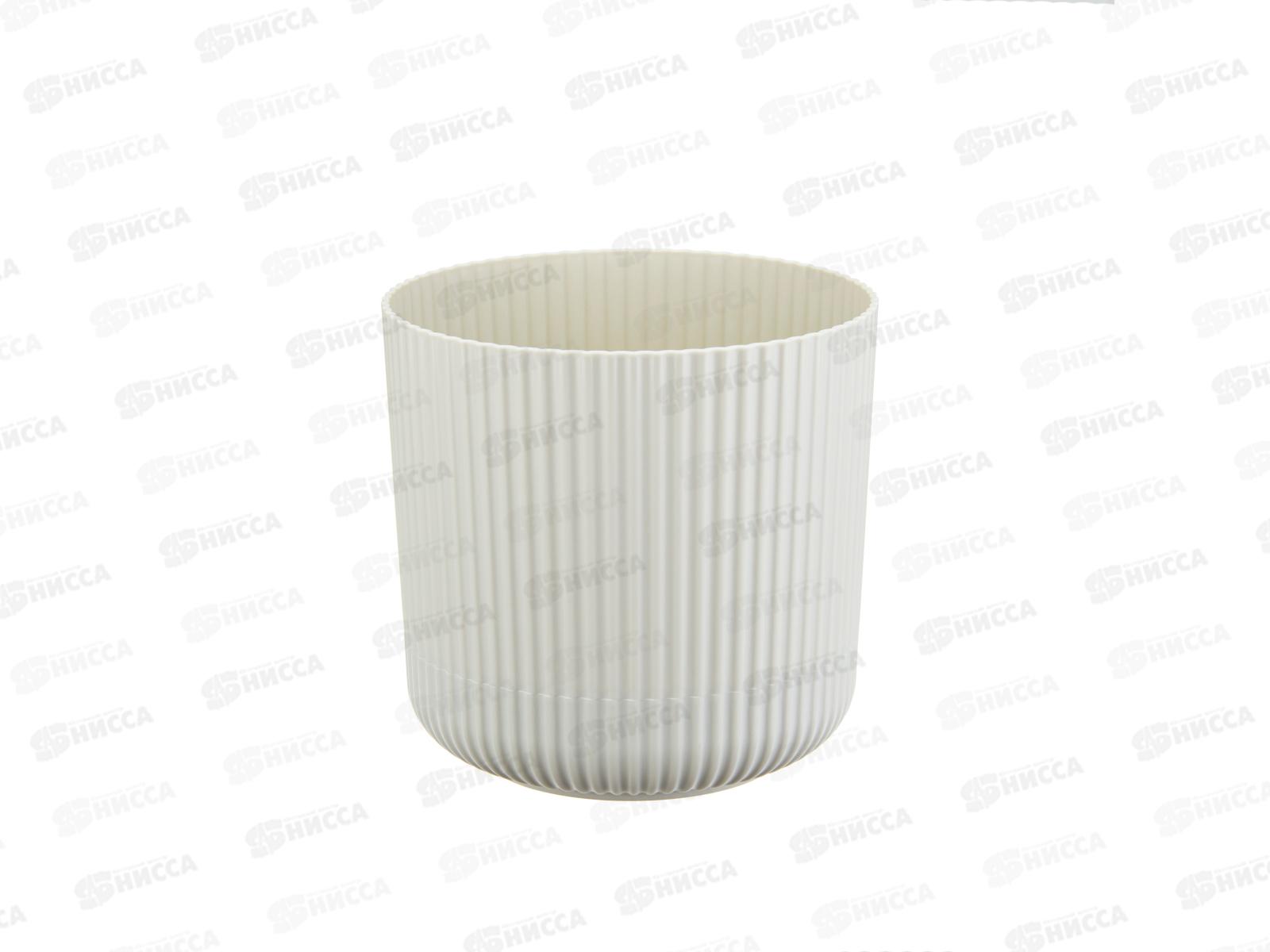 Кашпо ВЕЛЬВЕТ D160мм 2,5л с пристегнутым поддоном Белый ротанг М3181 *16