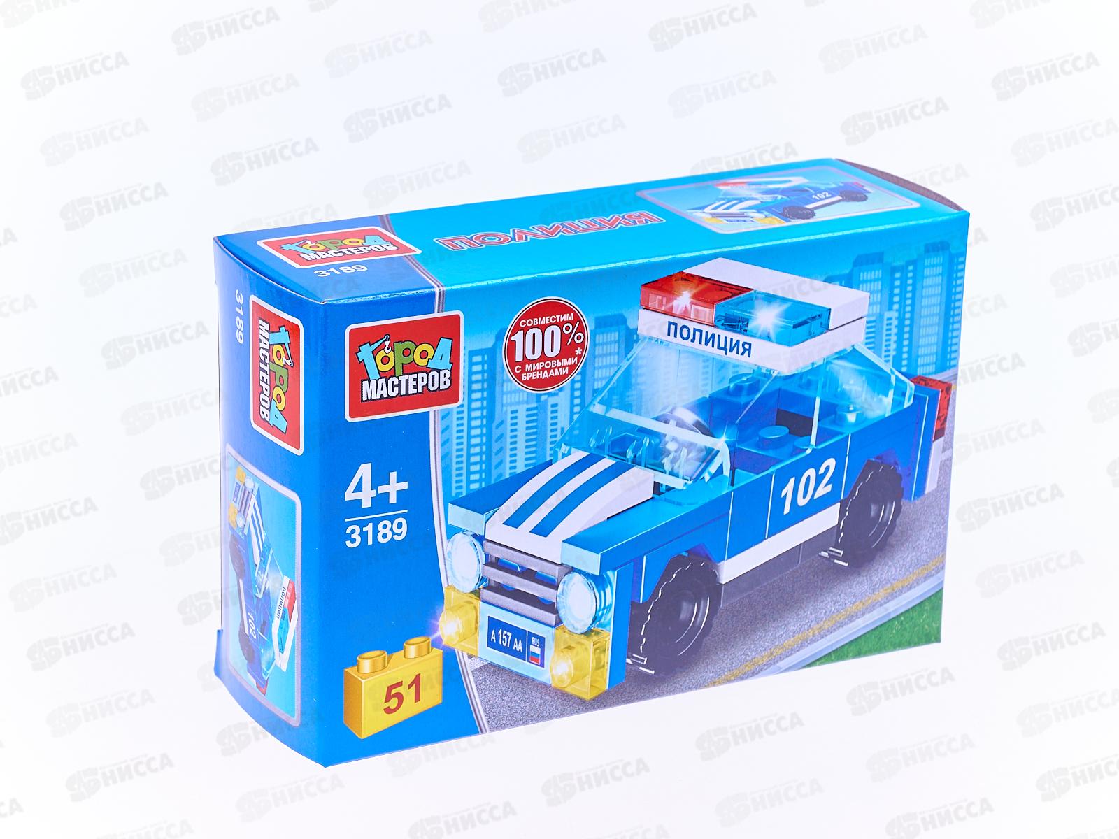 Конструктор "ГОРОД МАСТЕРОВ" Полицейская машина, 51 деталь, 3189-SL