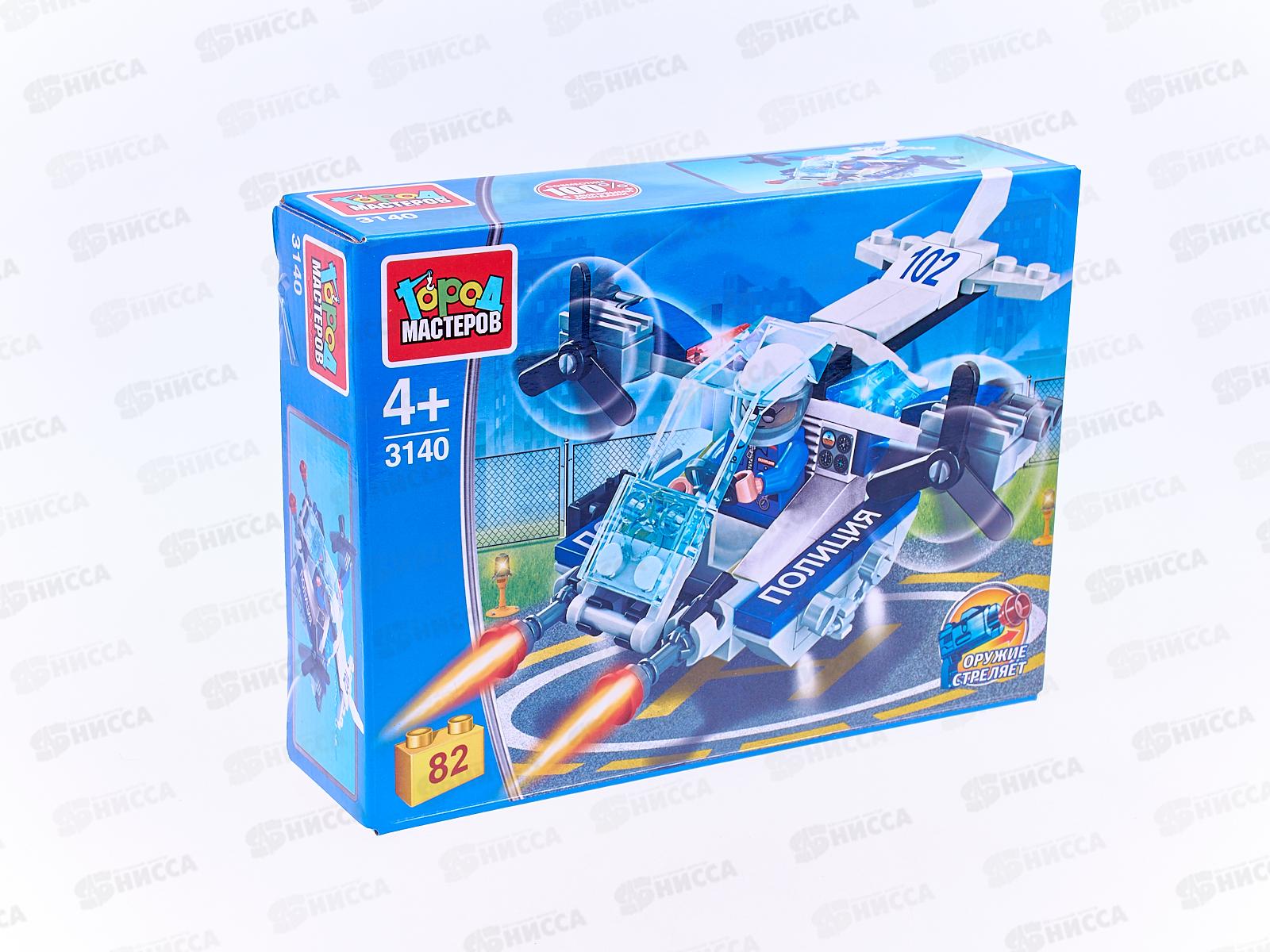 Конструктор &quotГОРОД МАСТЕРОВ&quot Полицейский вертолет, 82 детали 3140-CY