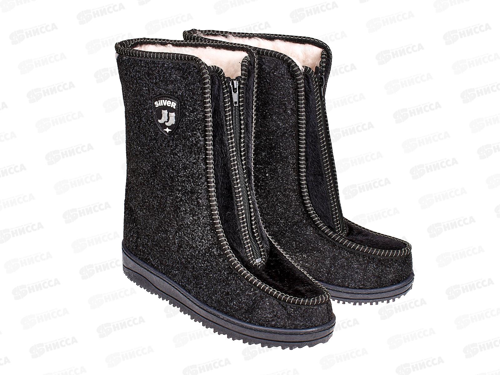 Сапоги женские войлочные на молнии 820 р.40