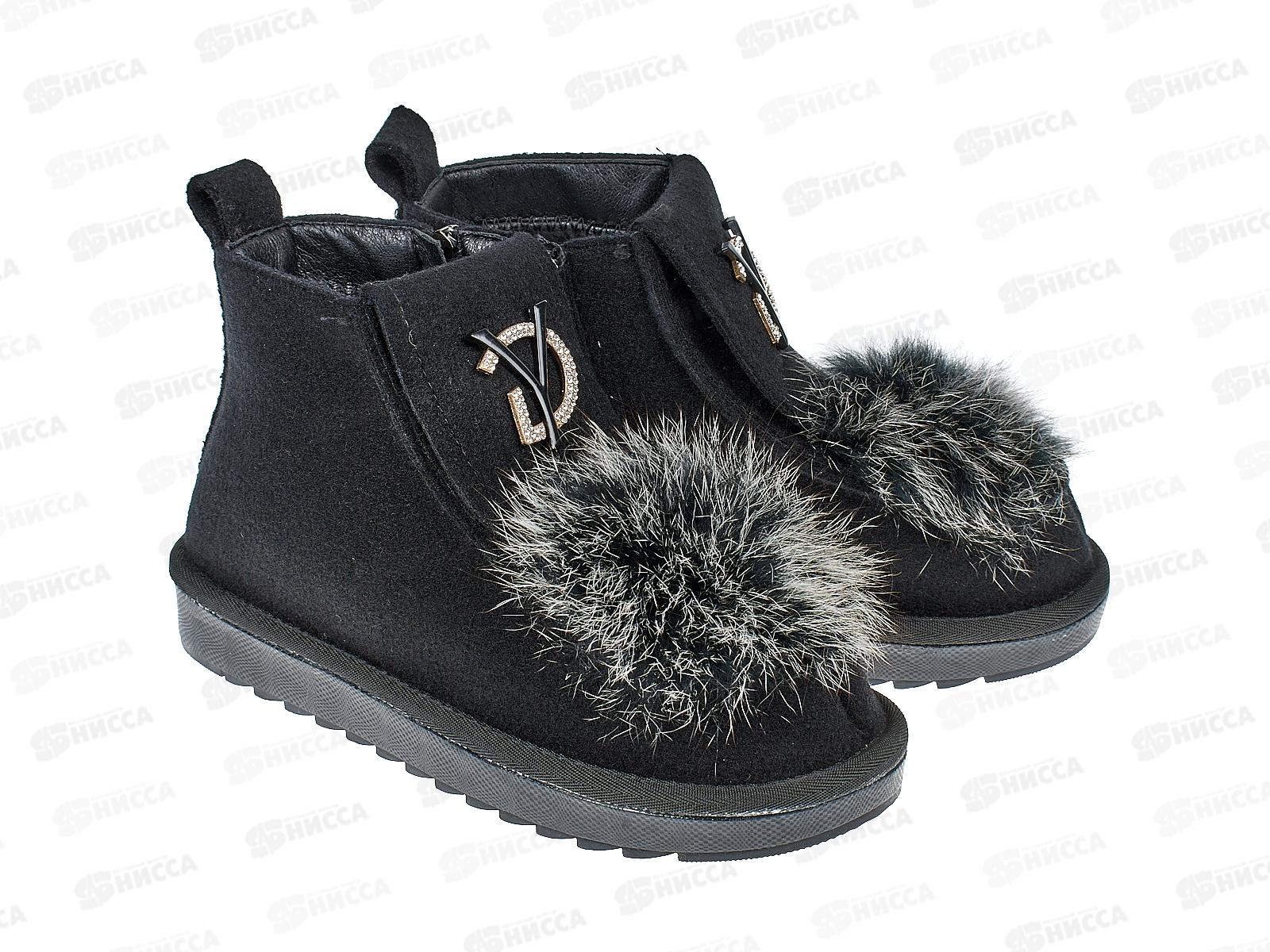 Валенки женские 4-1 р.36