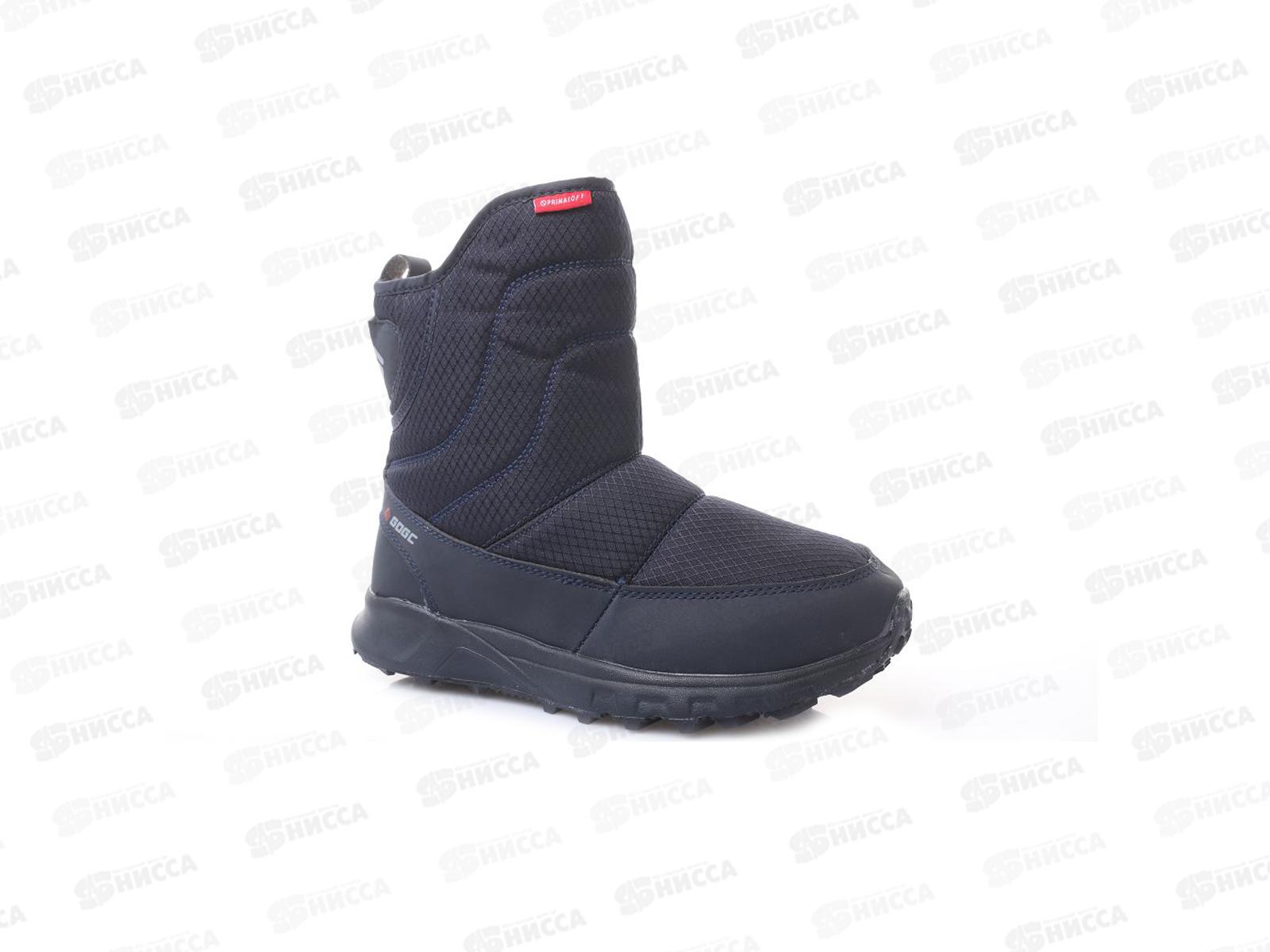 Дутики женские G9951-7 р.37