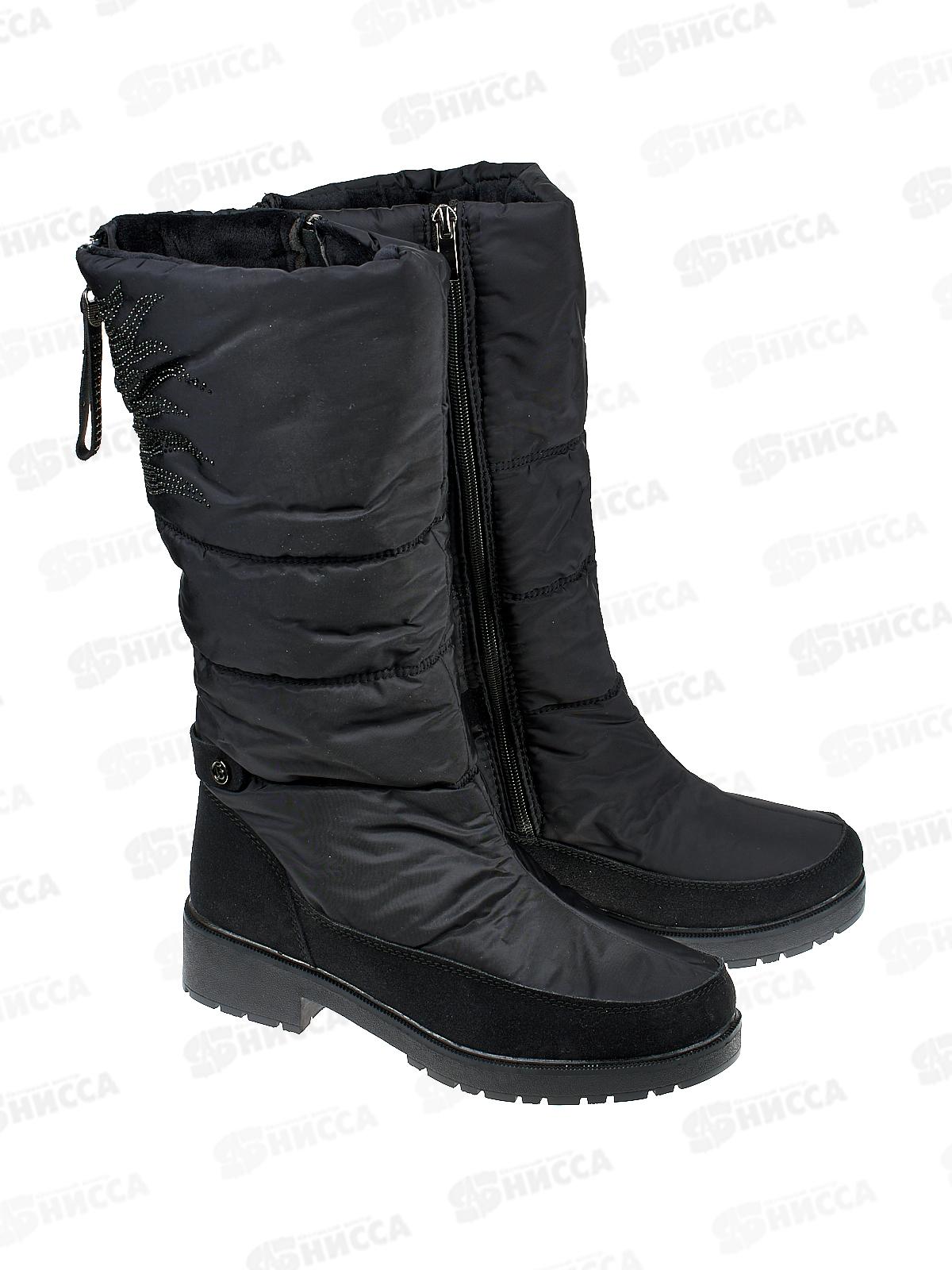 Дутики женские G9939-1 р.36