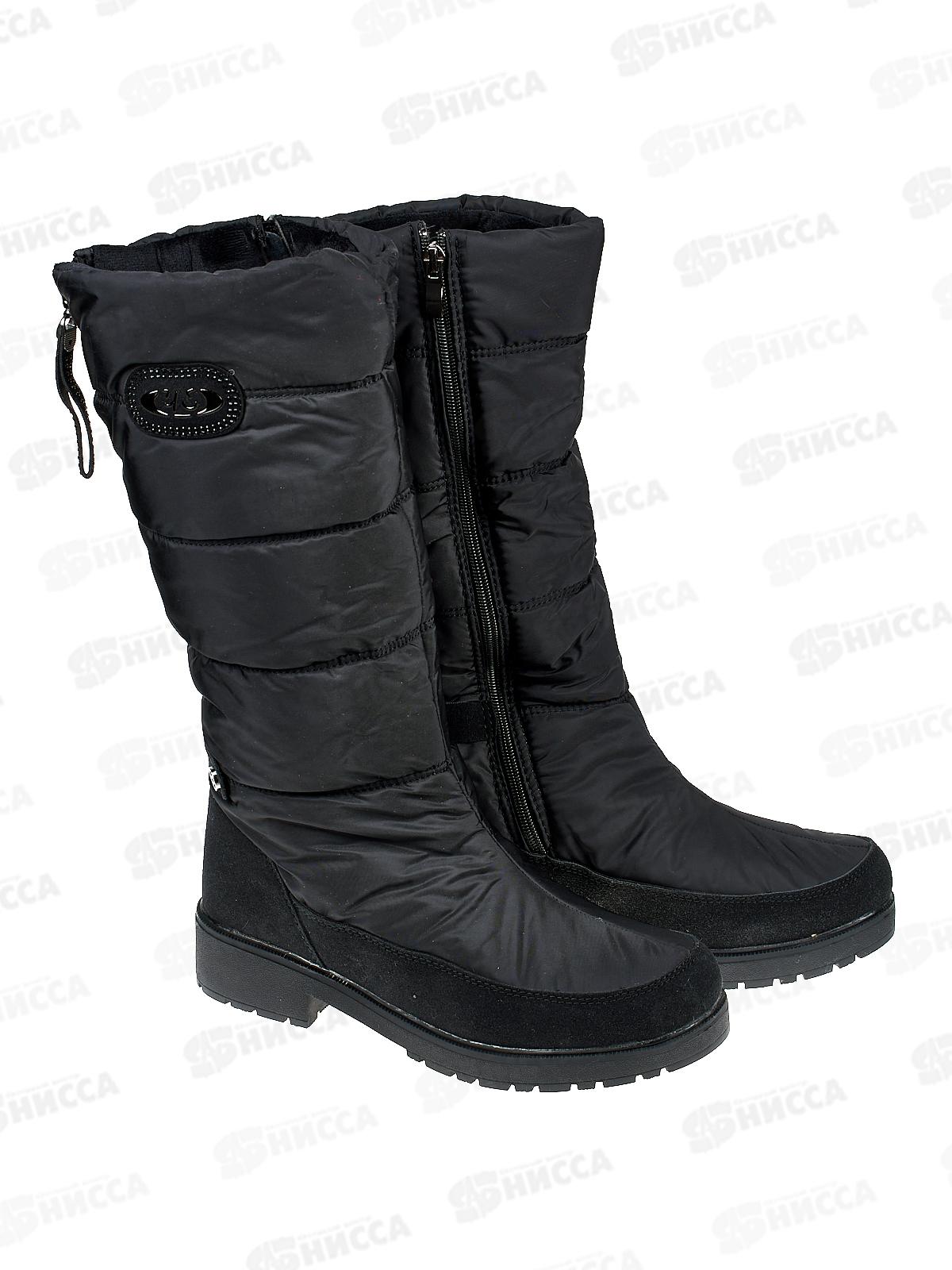 Дутики женские G9932-1 р.37