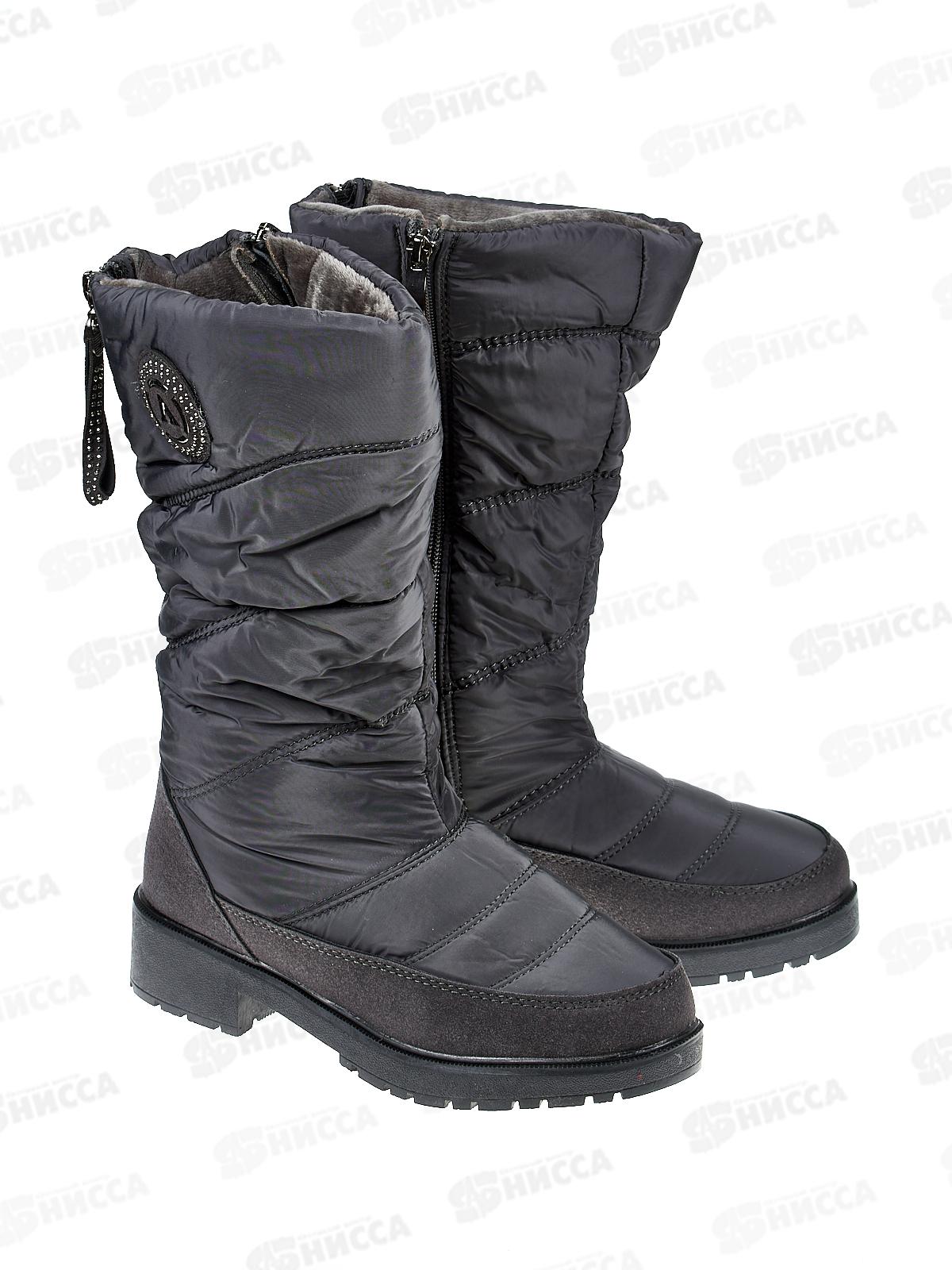 Дутики женские G9831-3 р.37