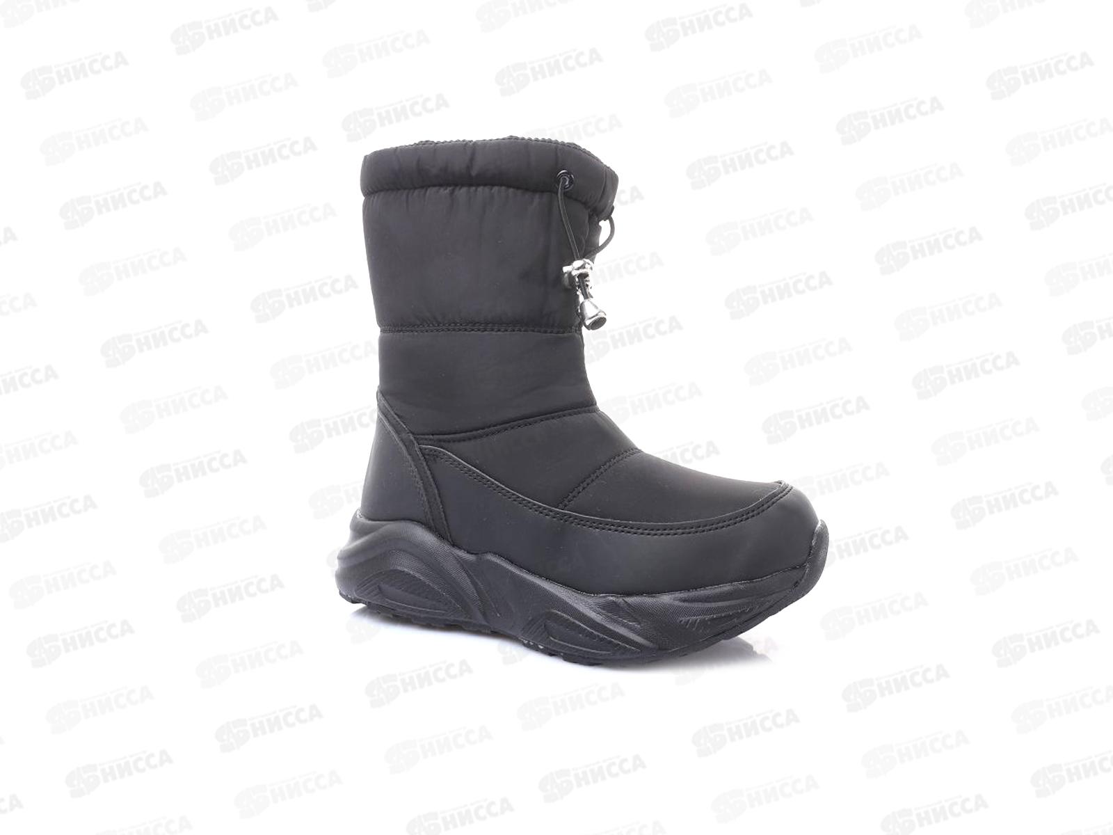 Дутики женские 3258-3 р.37