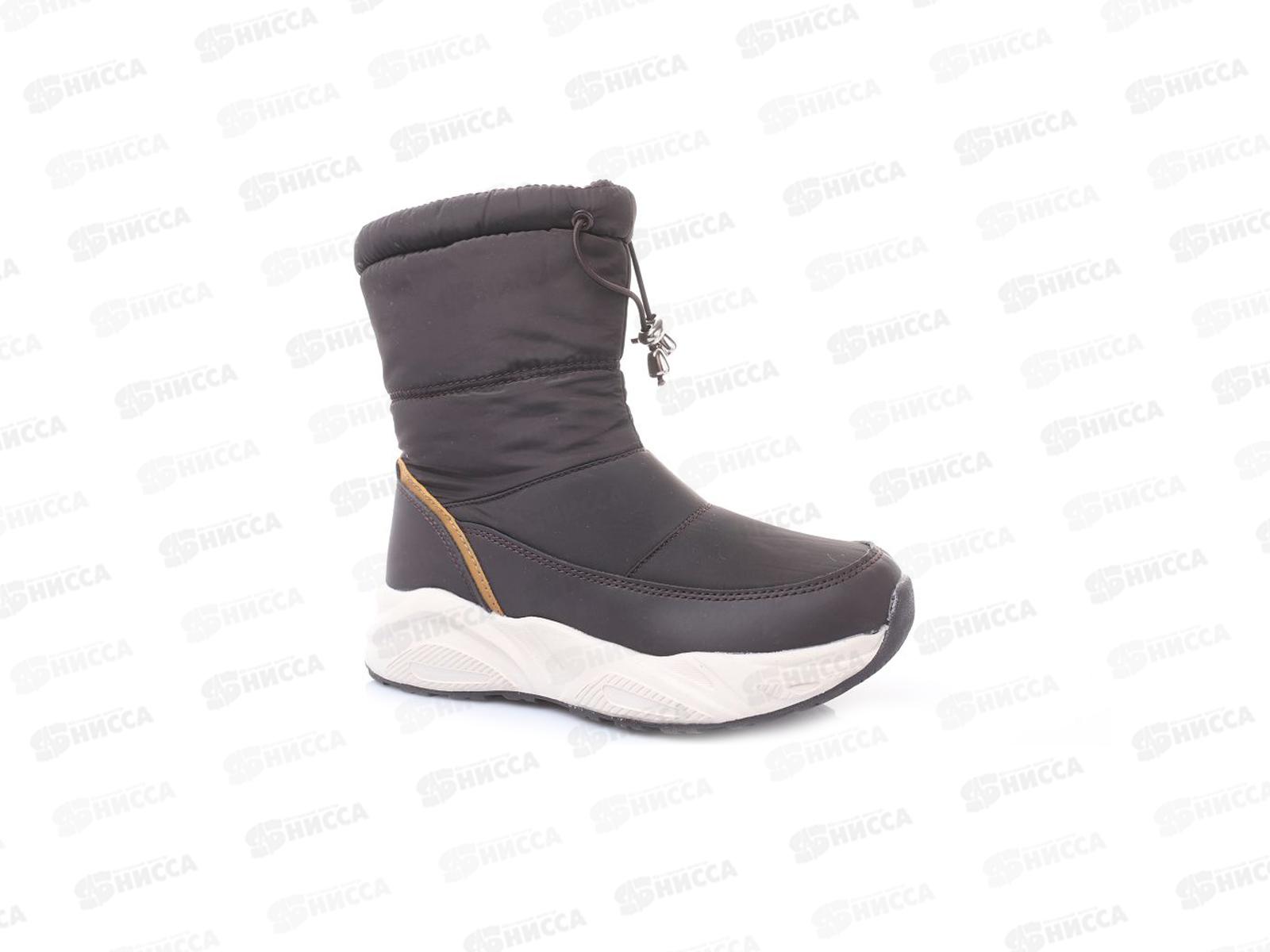 Дутики женские 3258-8 р.36