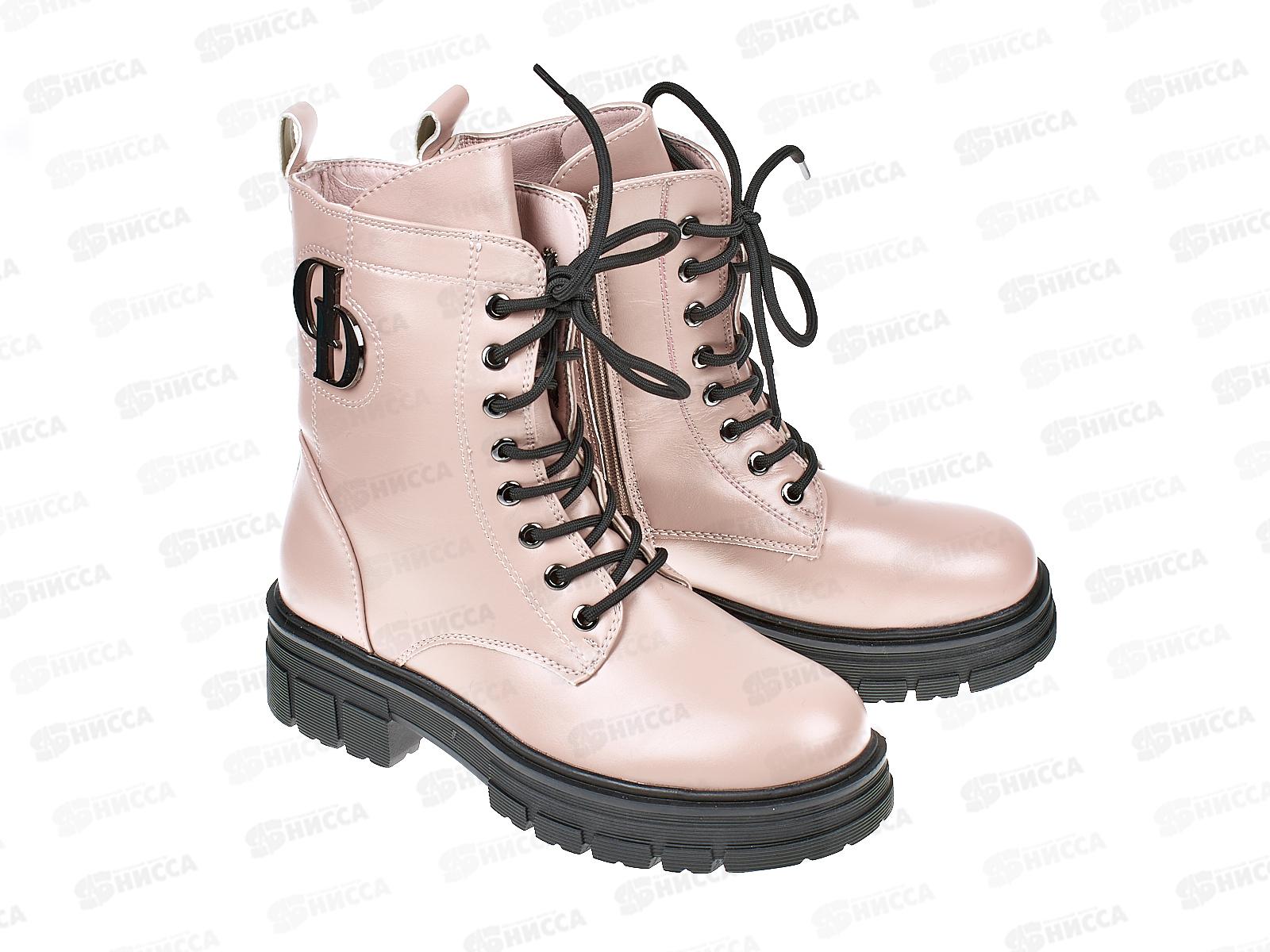 Ботинки женские ВН157-18 р.38