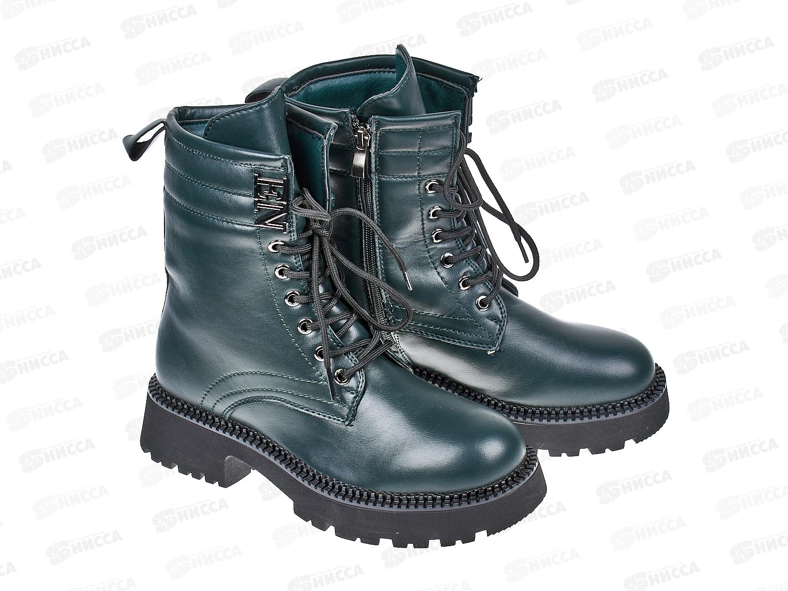 Ботинки женские ВН155-10 р.38