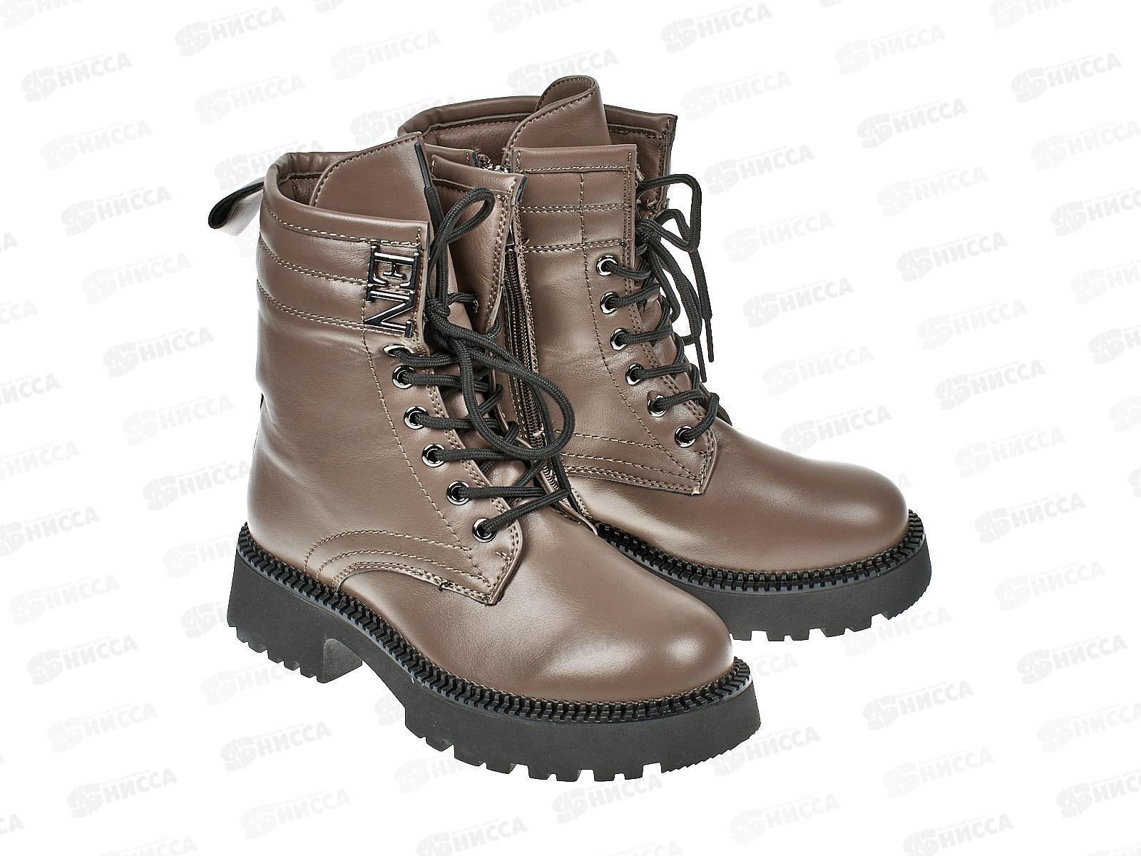 Ботинки женские ВН155-12 р.36