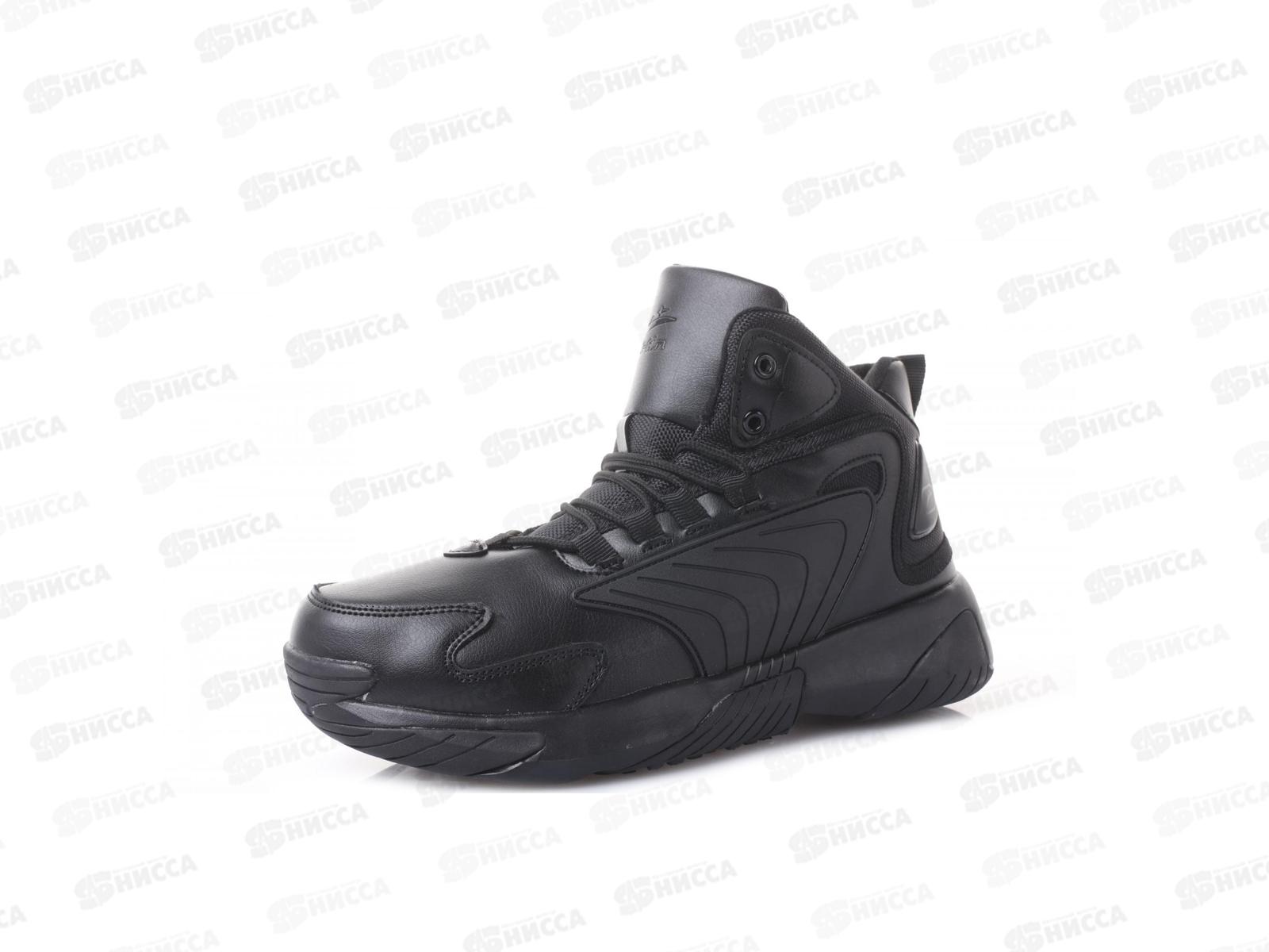 Ботинки мужские 9552-2 р.44