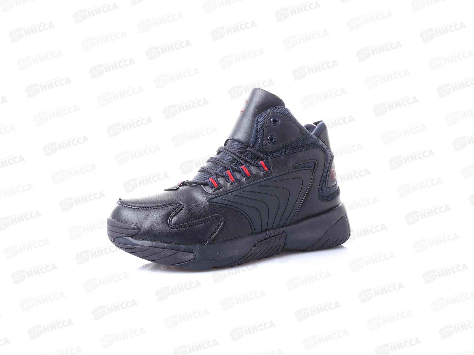 Ботинки мужские 9552-3 р.44