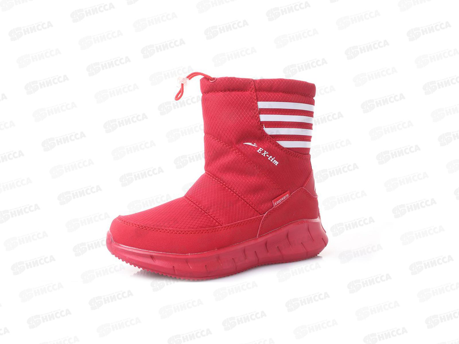 Дутики женские 2278-4 р.37