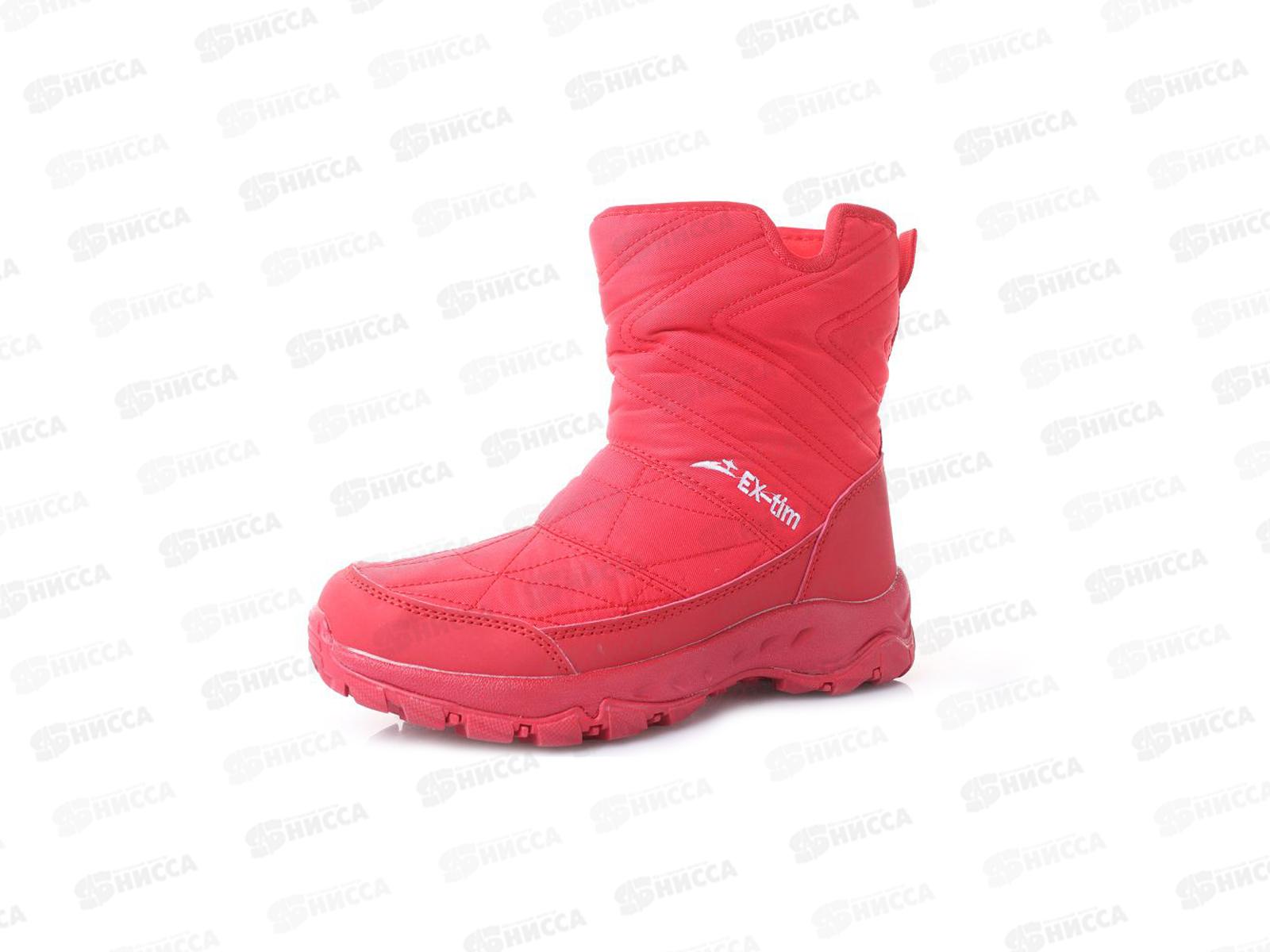 Дутики женские 2298-4 р.37