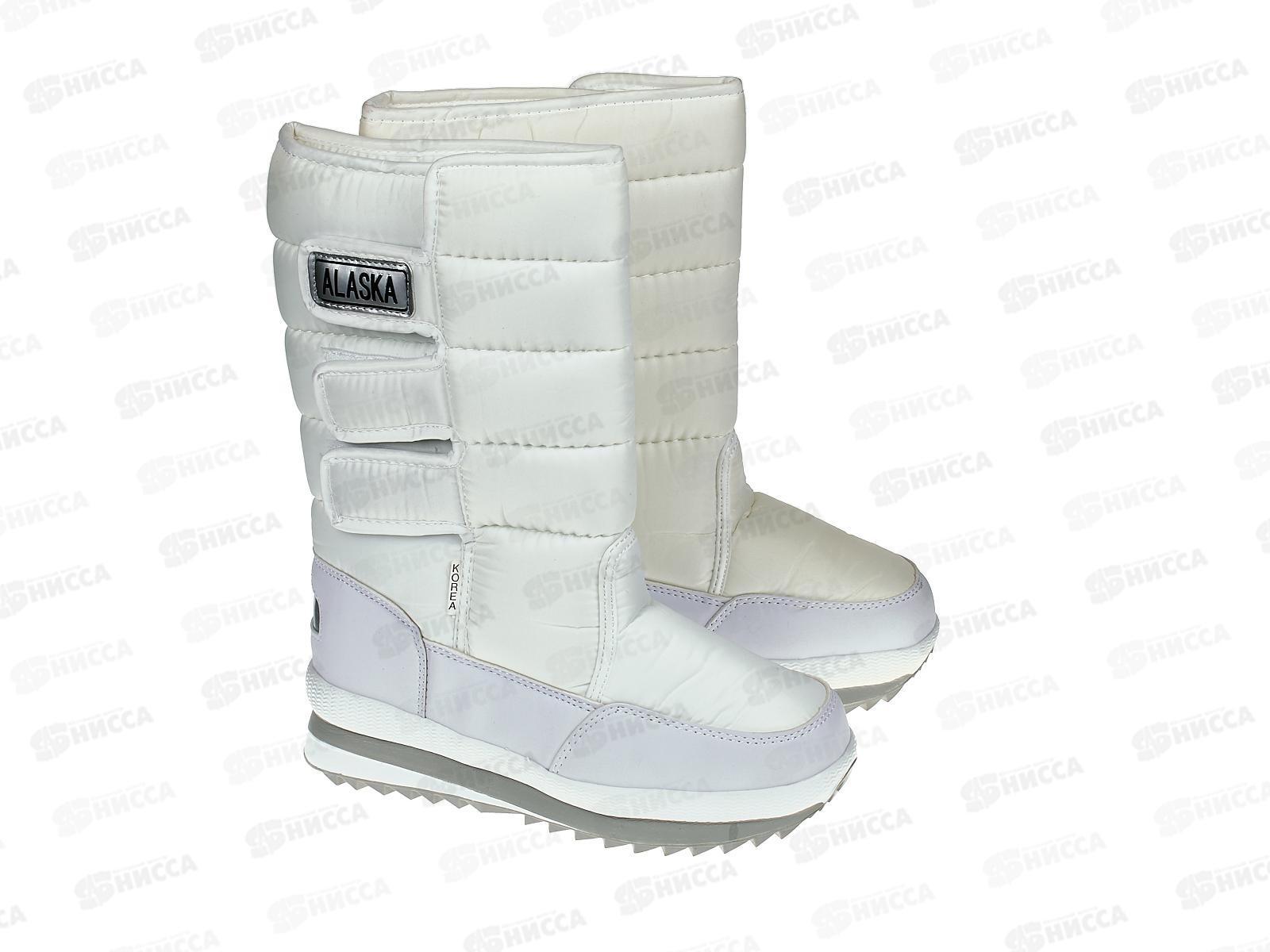 Дутики женские 2205-4 р.40