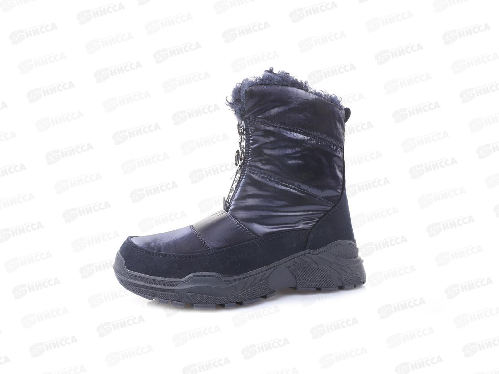 Дутики женские 2218-2 р.37