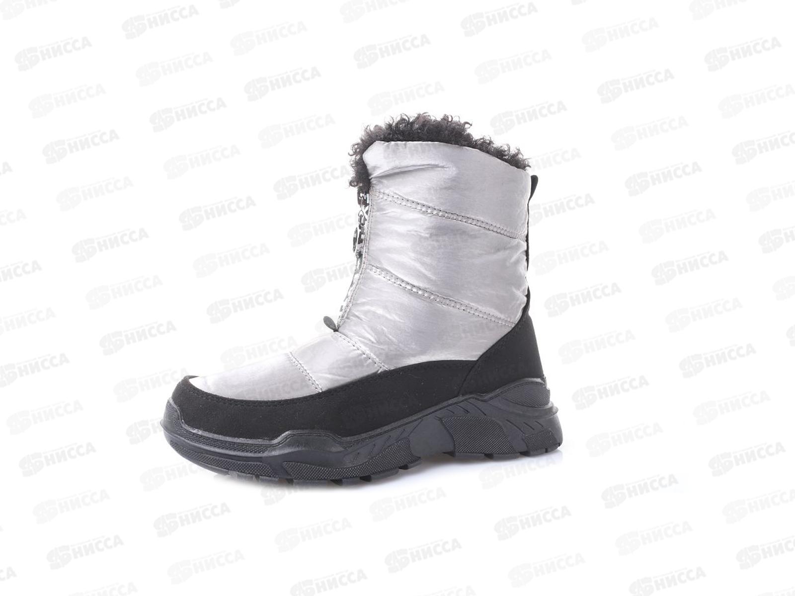 Дутики женские 2218-3 р.37