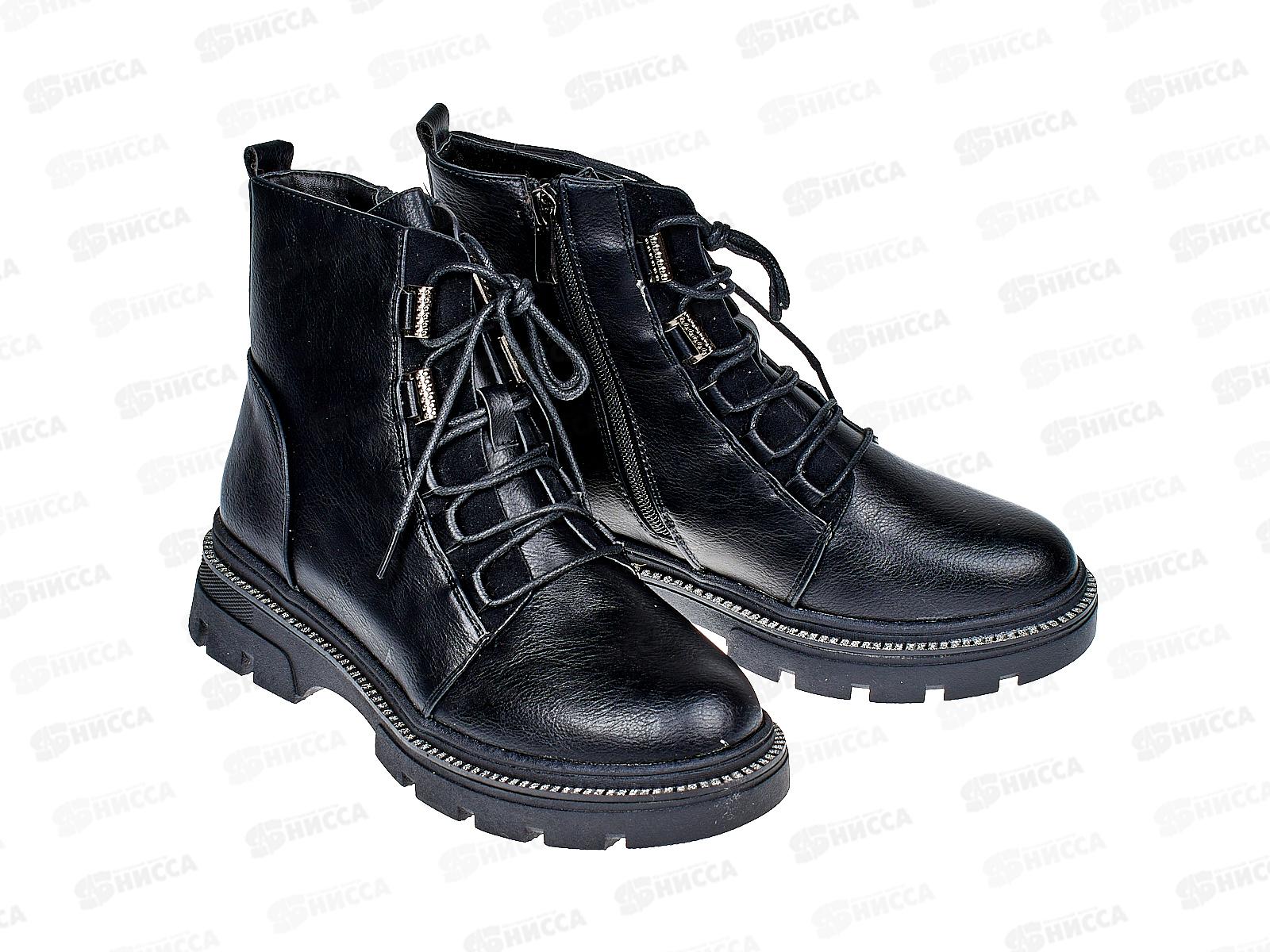 Ботинки женские М1970-1 р.38