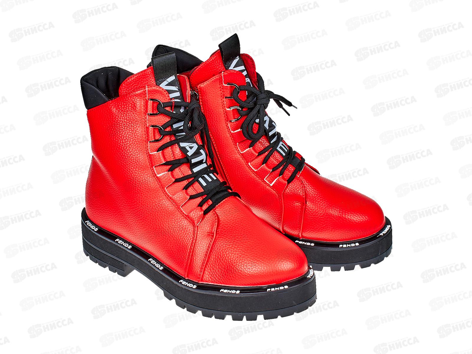 Ботинки женские 887-5 р.36