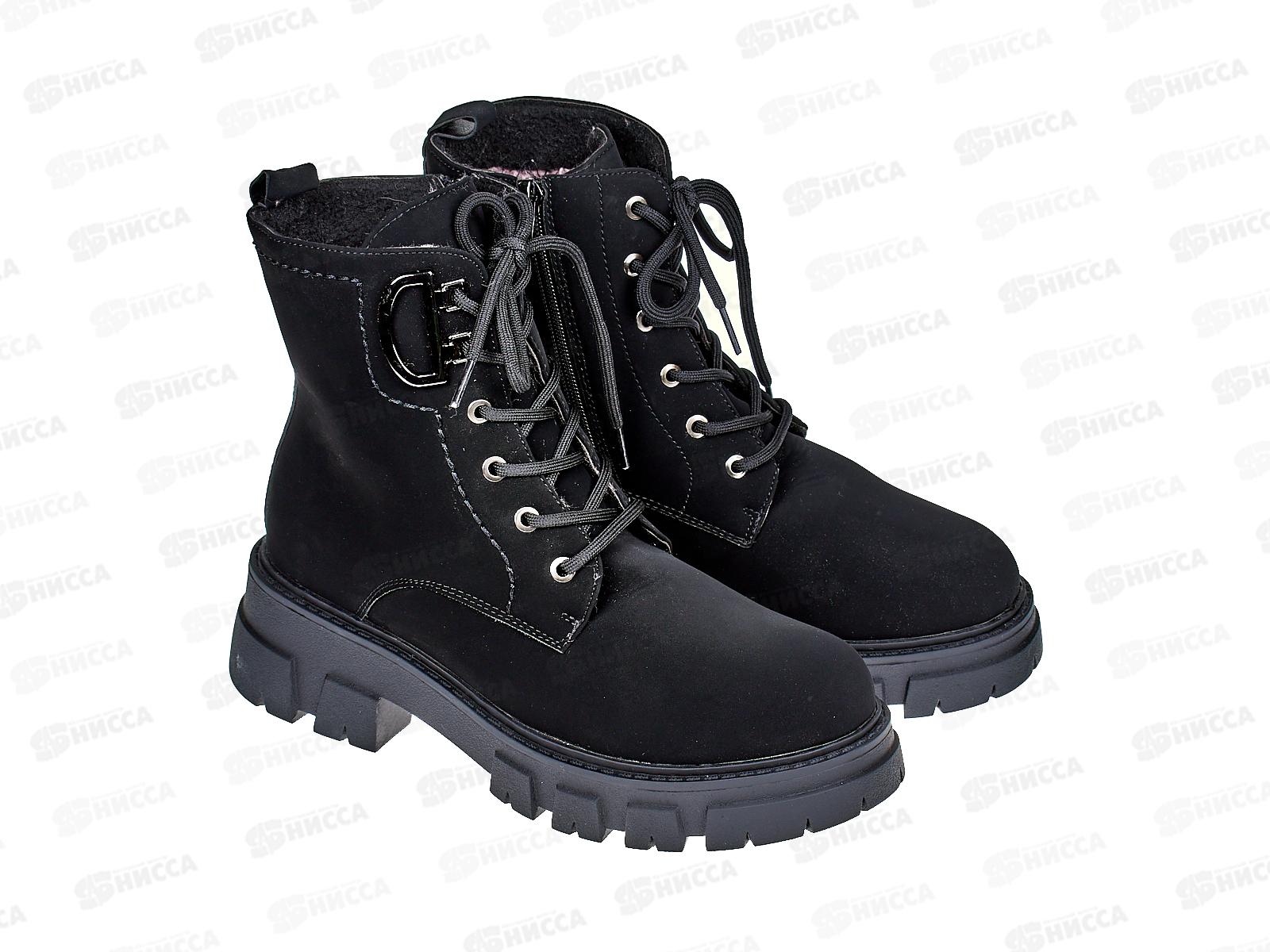 Полусапоги женские 522-5 р.38