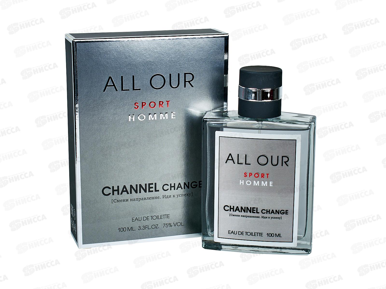 ЮП 100мл All our sport, т/в мужская М